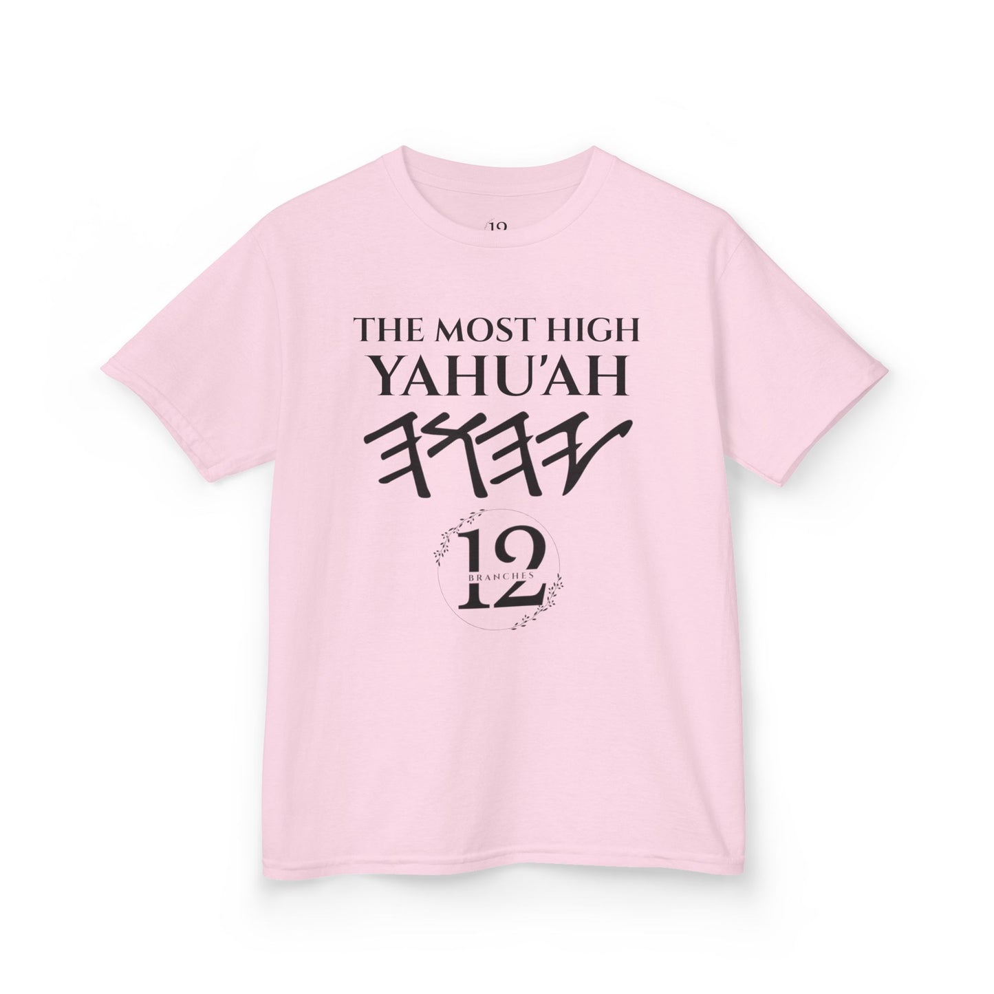 Children's Yahu'ah Yashar'al 12 Tribes Dabarym-Deuteronomy 6:3 T-Shirt