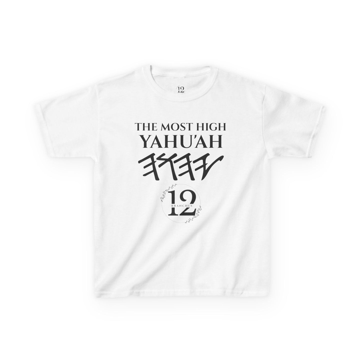 Children's Yahu'ah Yashar'al 12 Tribes Dabarym-Deuteronomy 6:3 T-Shirt