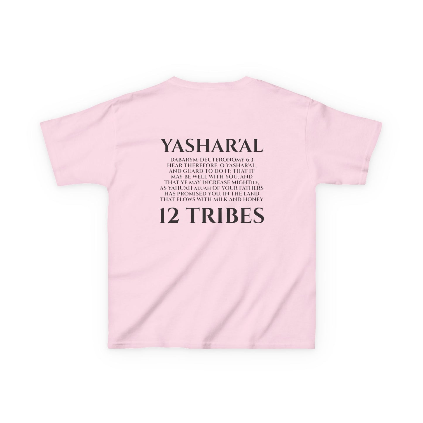 Children's Yahu'ah Yashar'al 12 Tribes Dabarym-Deuteronomy 6:3 T-Shirt
