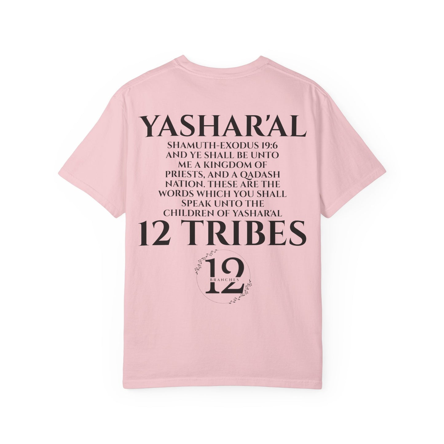 Yahu'ah Shamuth-Exodus 19:5-6 Yashar'al 12 Tribes T-Shirt