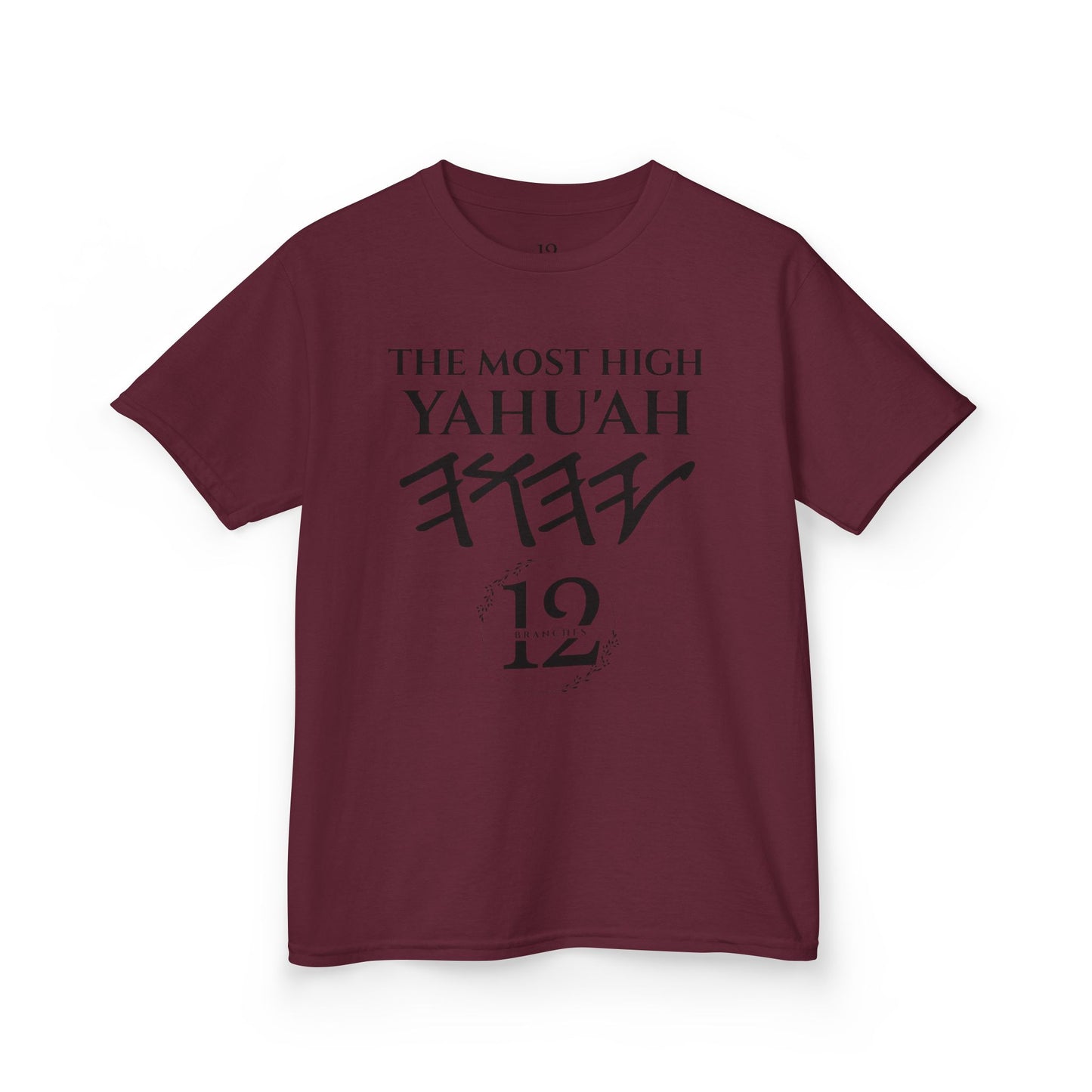Children's Yahu'ah Yashar'al 12 Tribes Dabarym-Deuteronomy 6:3 T-Shirt