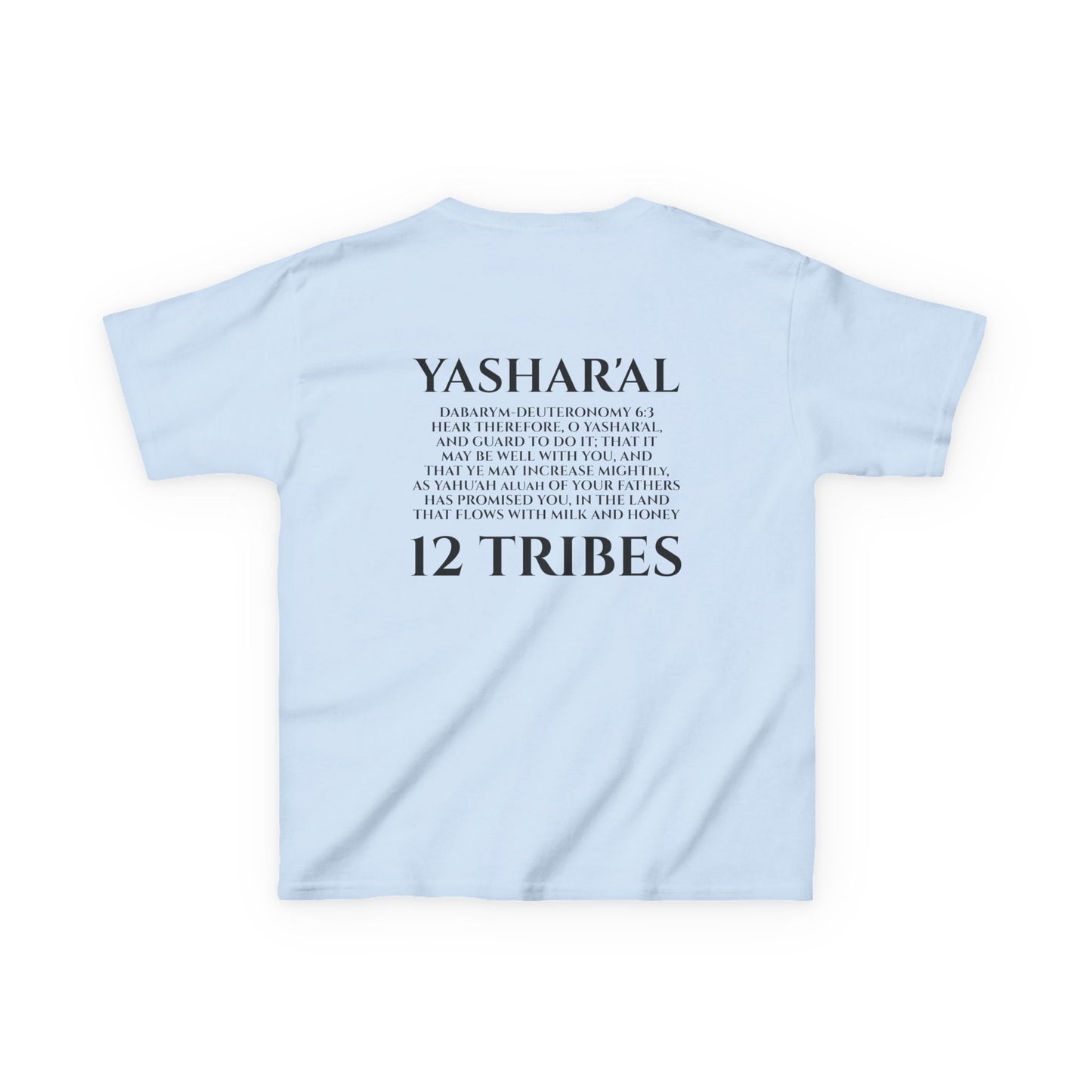 Children's Yahu'ah Yashar'al 12 Tribes Dabarym-Deuteronomy 6:3 T-Shirt