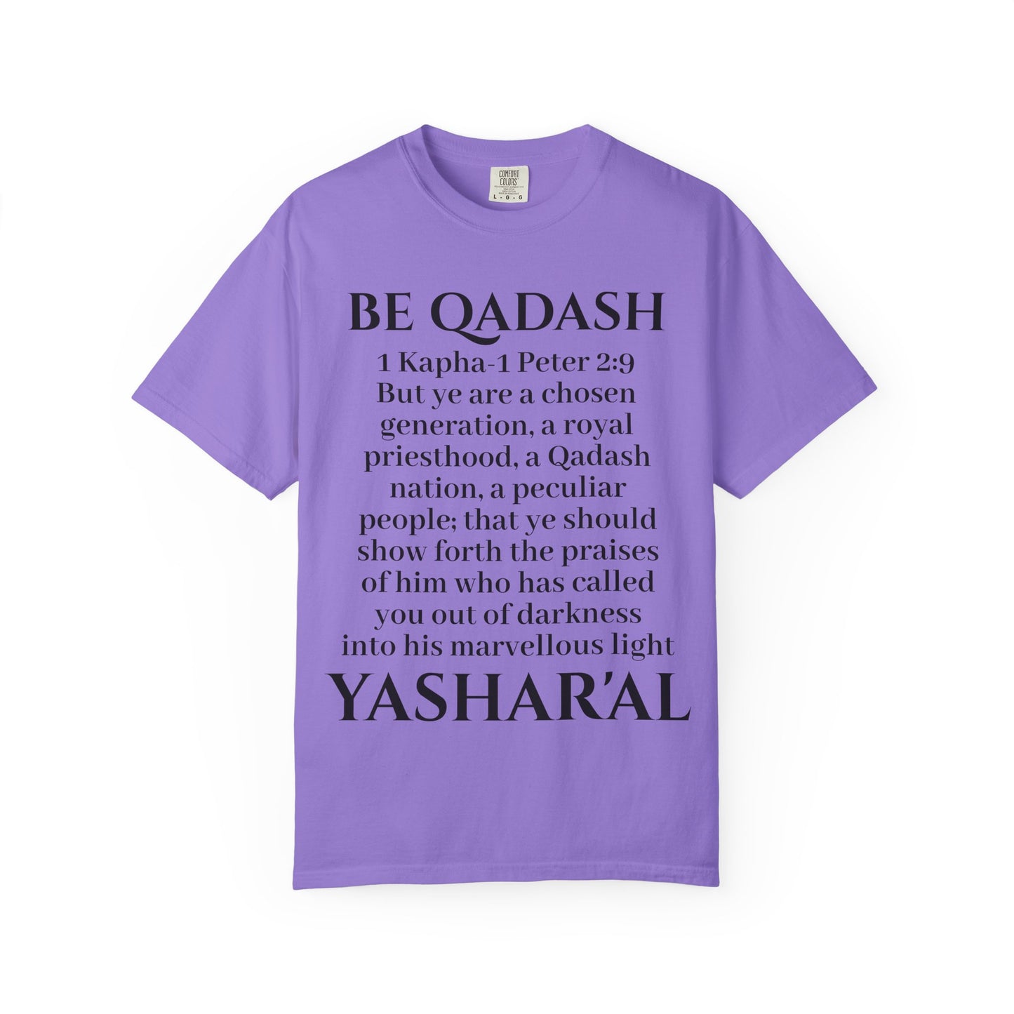 Be Qadash Yashar'al 1 Kapha-Peter 2:9 Yahu'ah T-Shirt