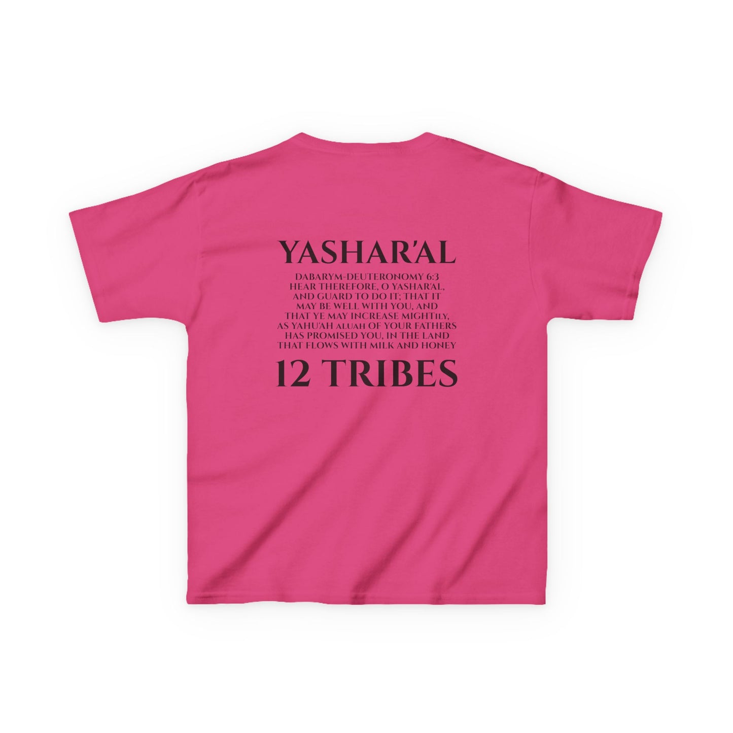 Children's Yahu'ah Yashar'al 12 Tribes Dabarym-Deuteronomy 6:3 T-Shirt