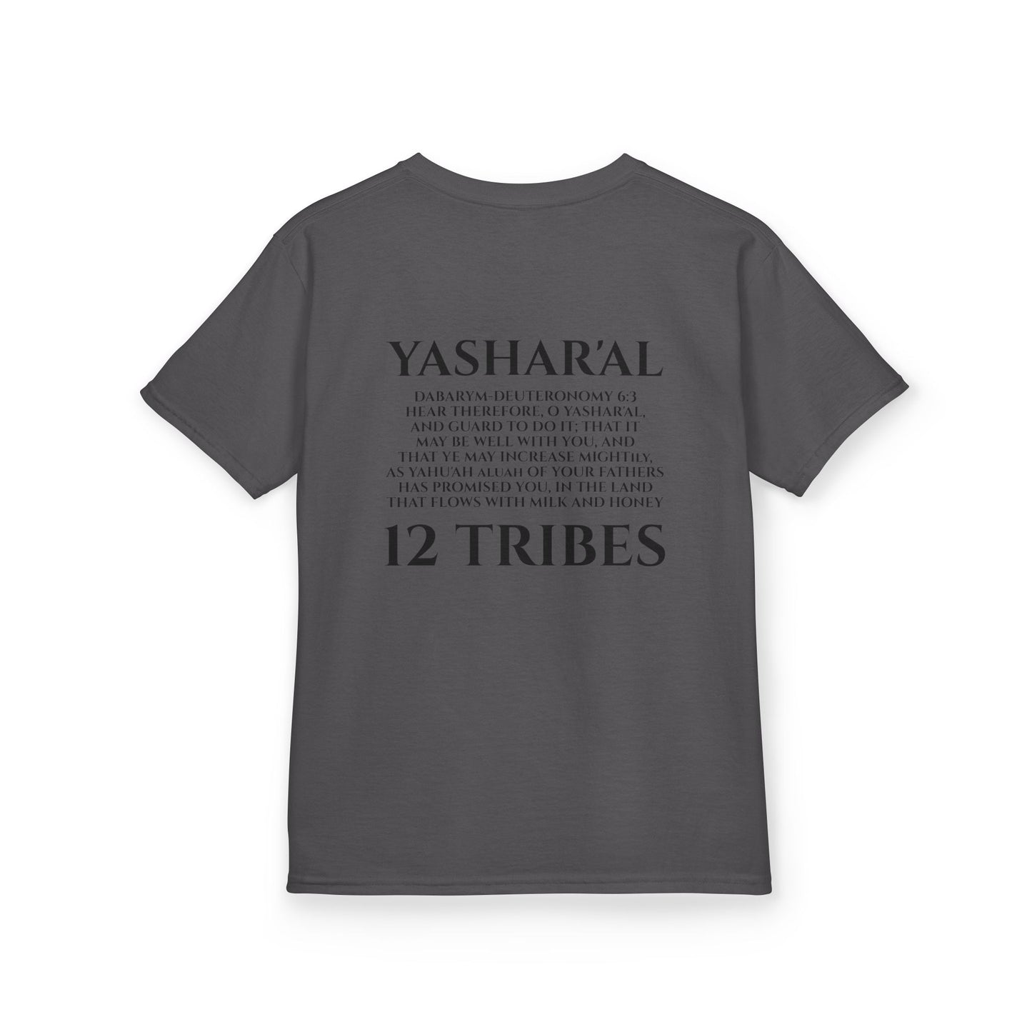 Children's Yahu'ah Yashar'al 12 Tribes Dabarym-Deuteronomy 6:3 T-Shirt