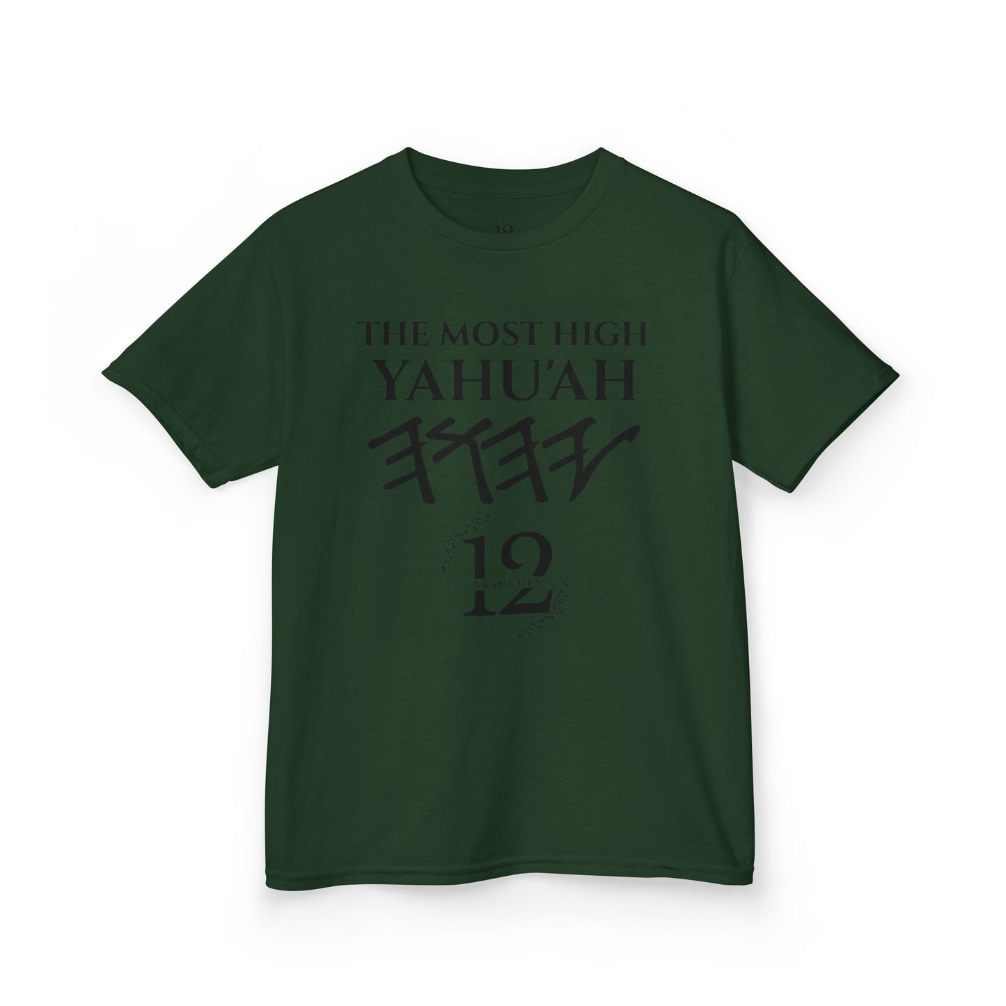 Children's Yahu'ah Yashar'al 12 Tribes Dabarym-Deuteronomy 6:3 T-Shirt
