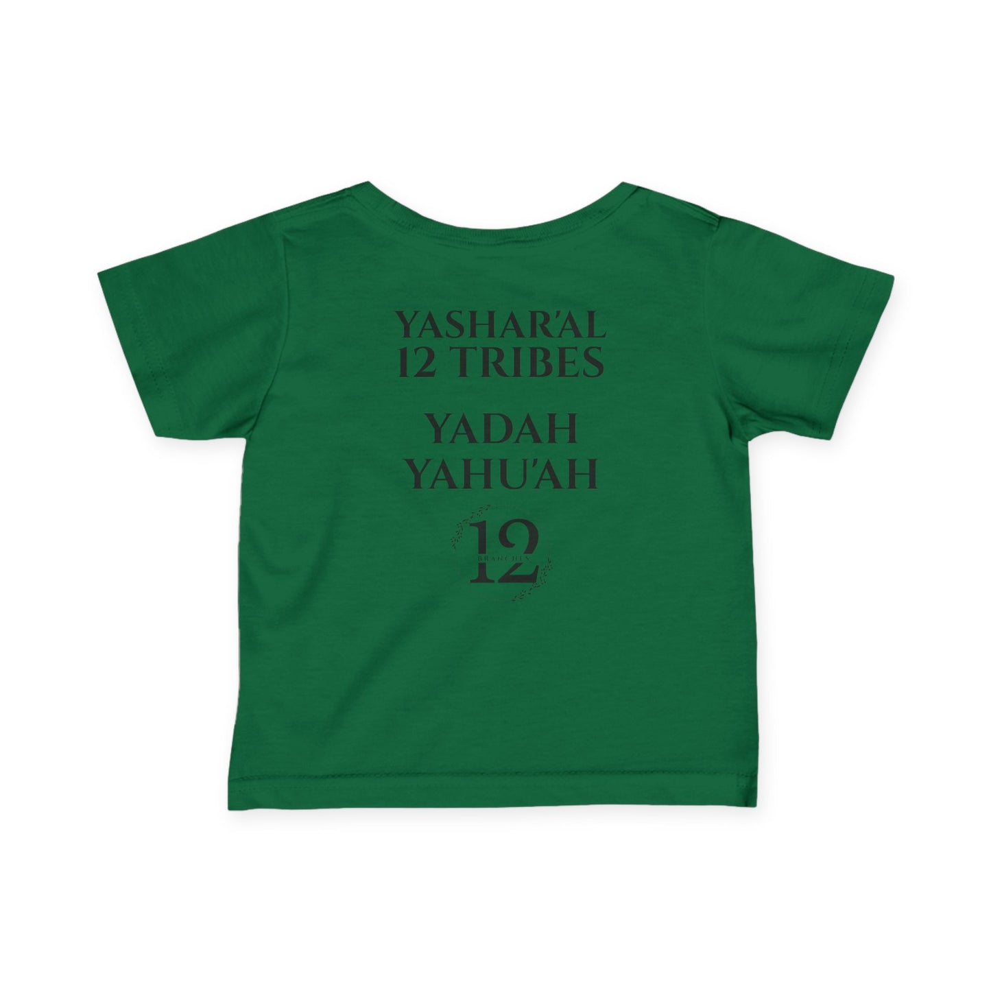 Infant Yahu'ah T-Shirt