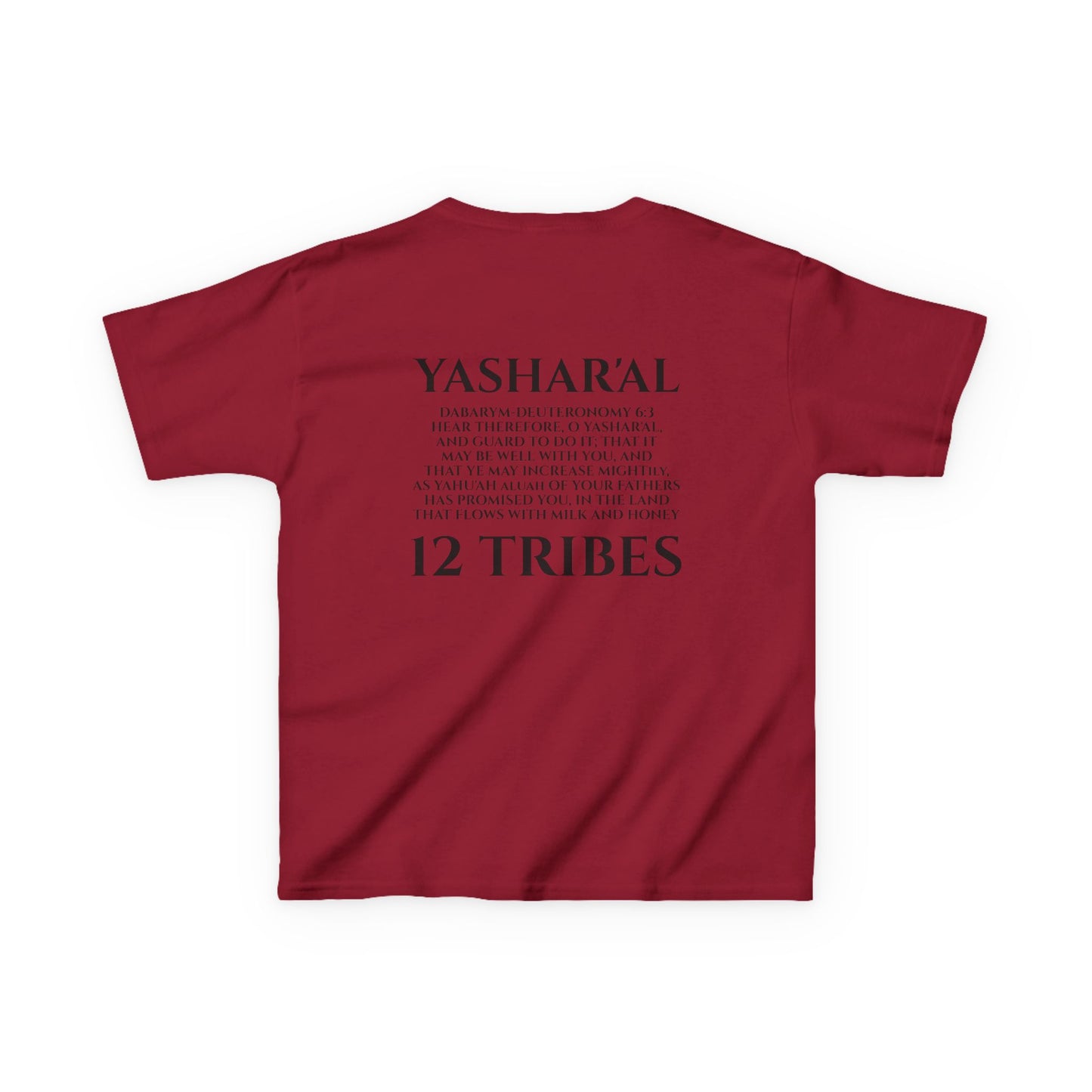 Children's Yahu'ah Yashar'al 12 Tribes Dabarym-Deuteronomy 6:3 T-Shirt