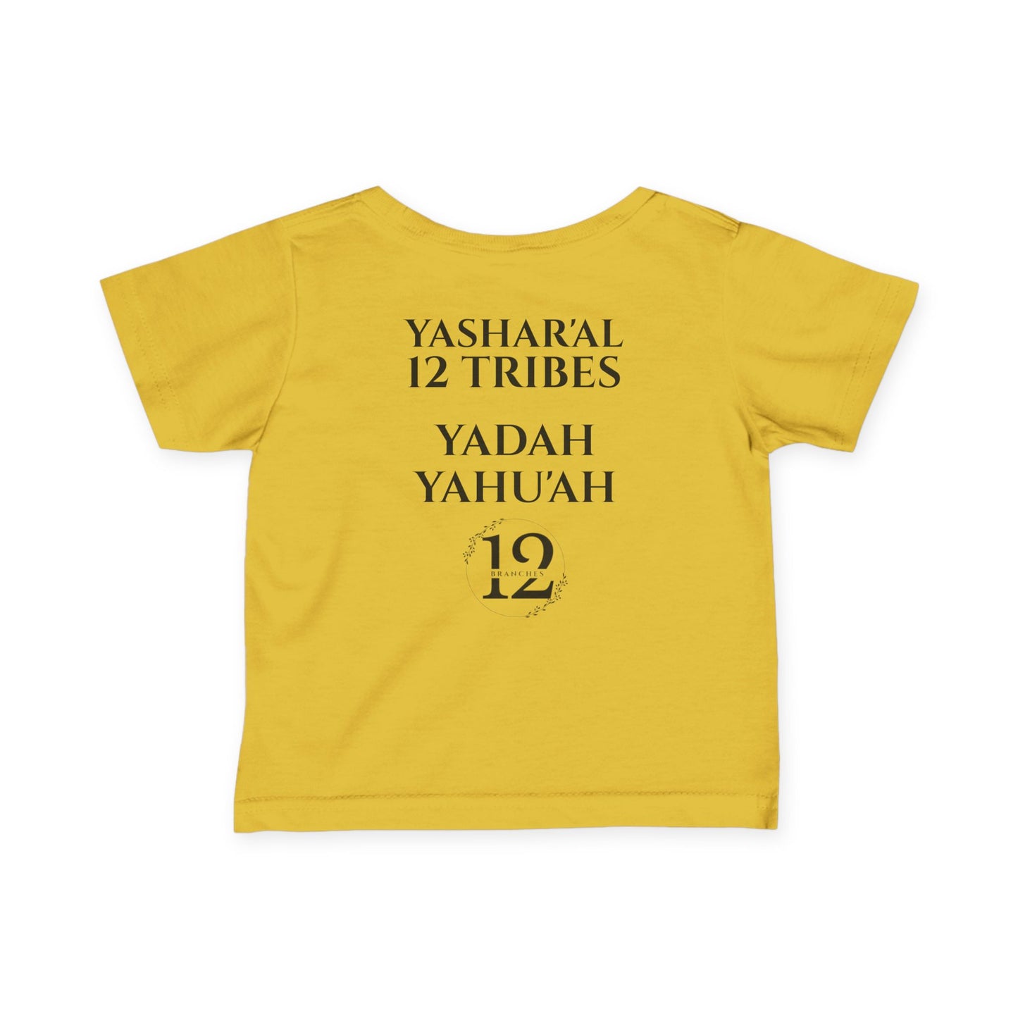 Infant Yahu'ah T-Shirt