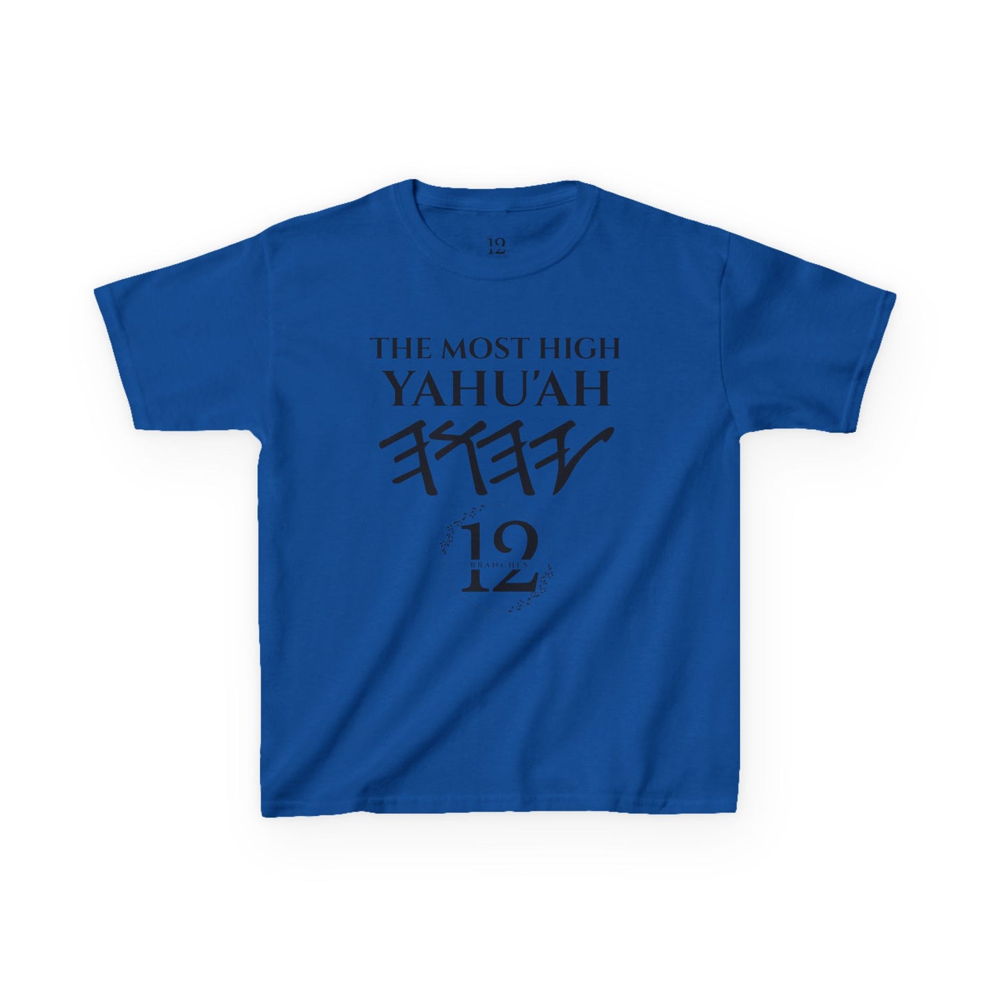 Children's Yahu'ah Yashar'al 12 Tribes Dabarym-Deuteronomy 6:3 T-Shirt