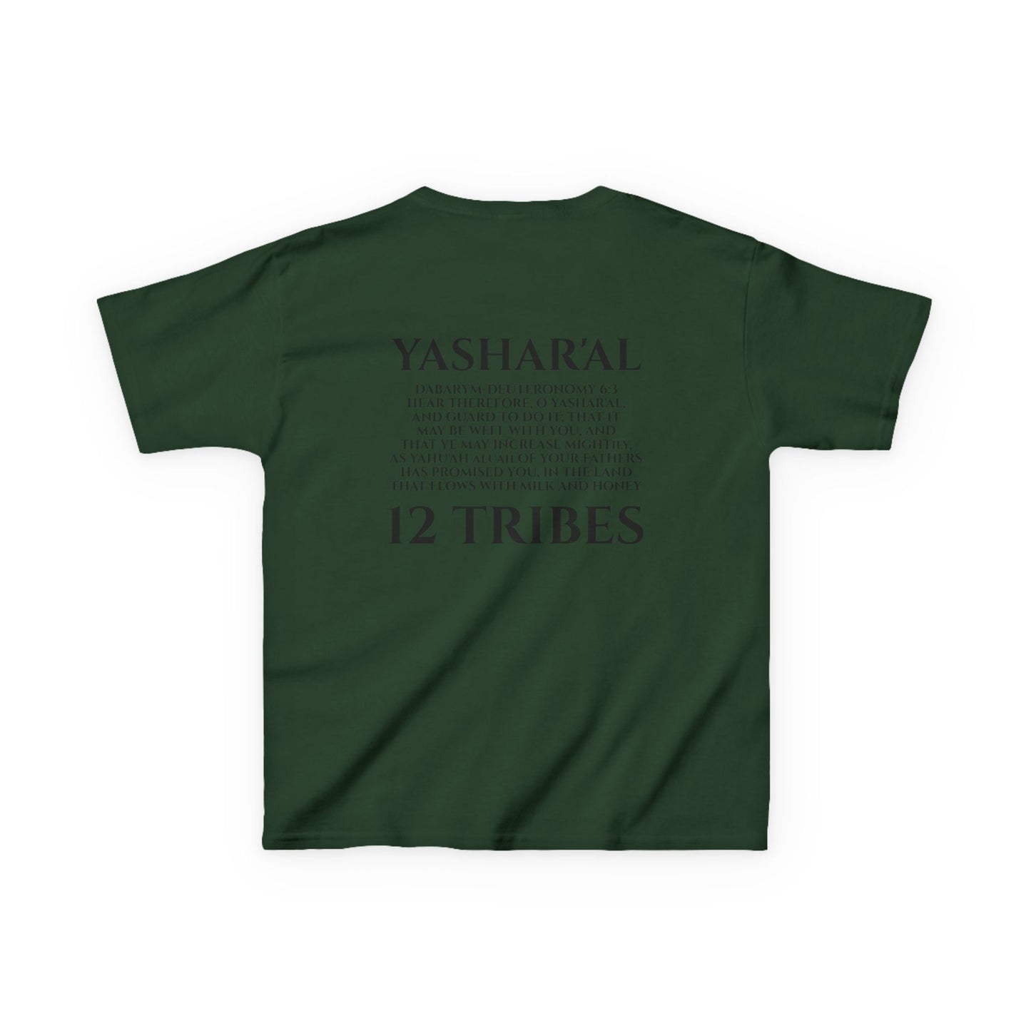 Children's Yahu'ah Yashar'al 12 Tribes Dabarym-Deuteronomy 6:3 T-Shirt