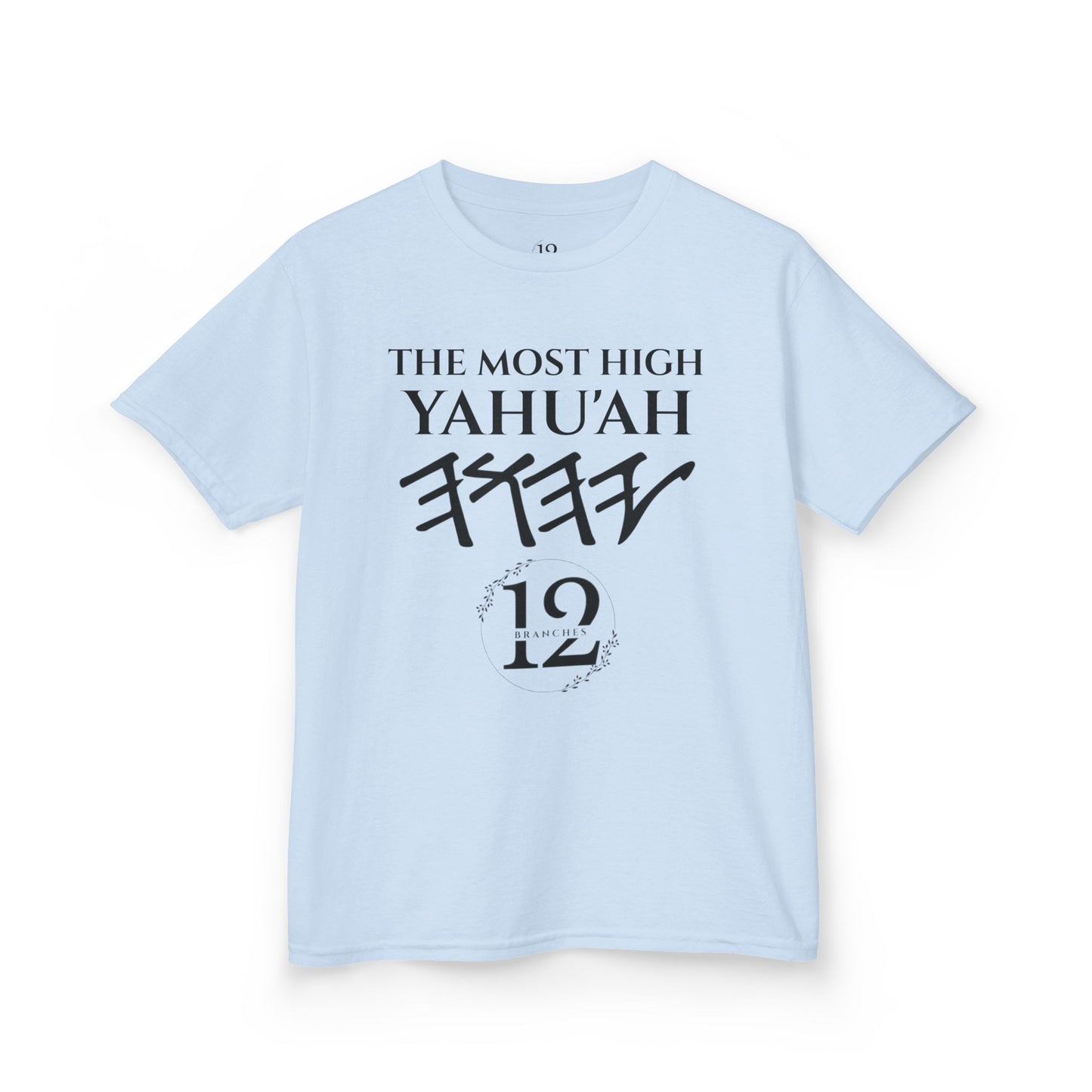Children's Yahu'ah Yashar'al 12 Tribes Dabarym-Deuteronomy 6:3 T-Shirt