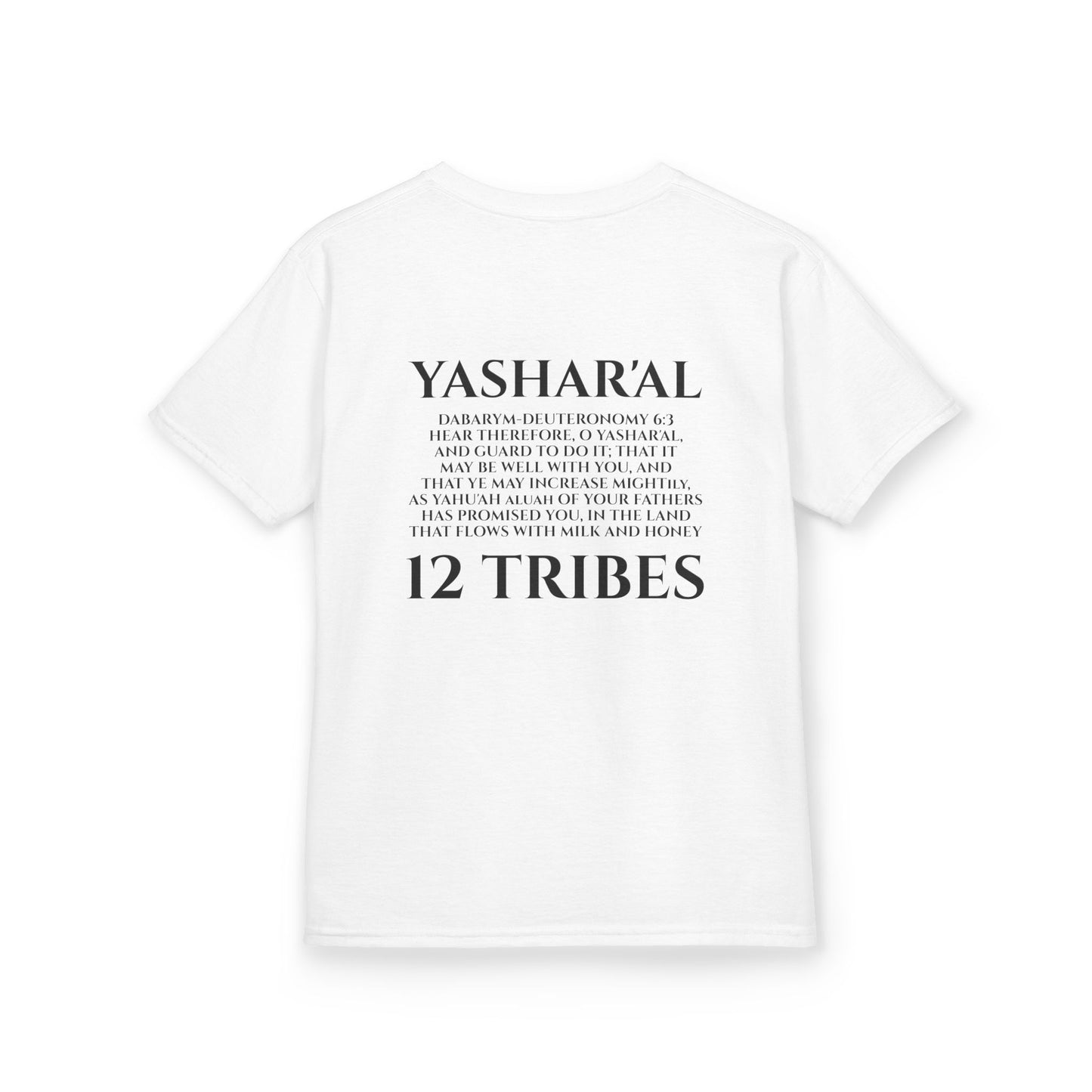 Children's Yahu'ah Yashar'al 12 Tribes Dabarym-Deuteronomy 6:3 T-Shirt