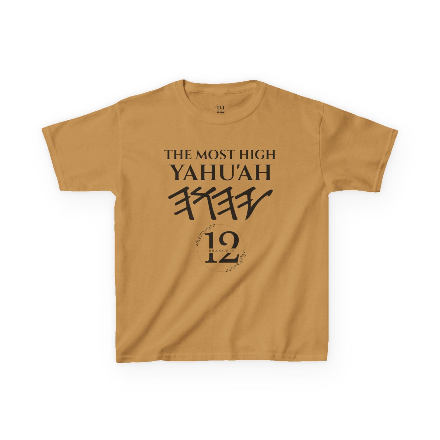 Children's Yahu'ah Yashar'al 12 Tribes Dabarym-Deuteronomy 6:3 T-Shirt