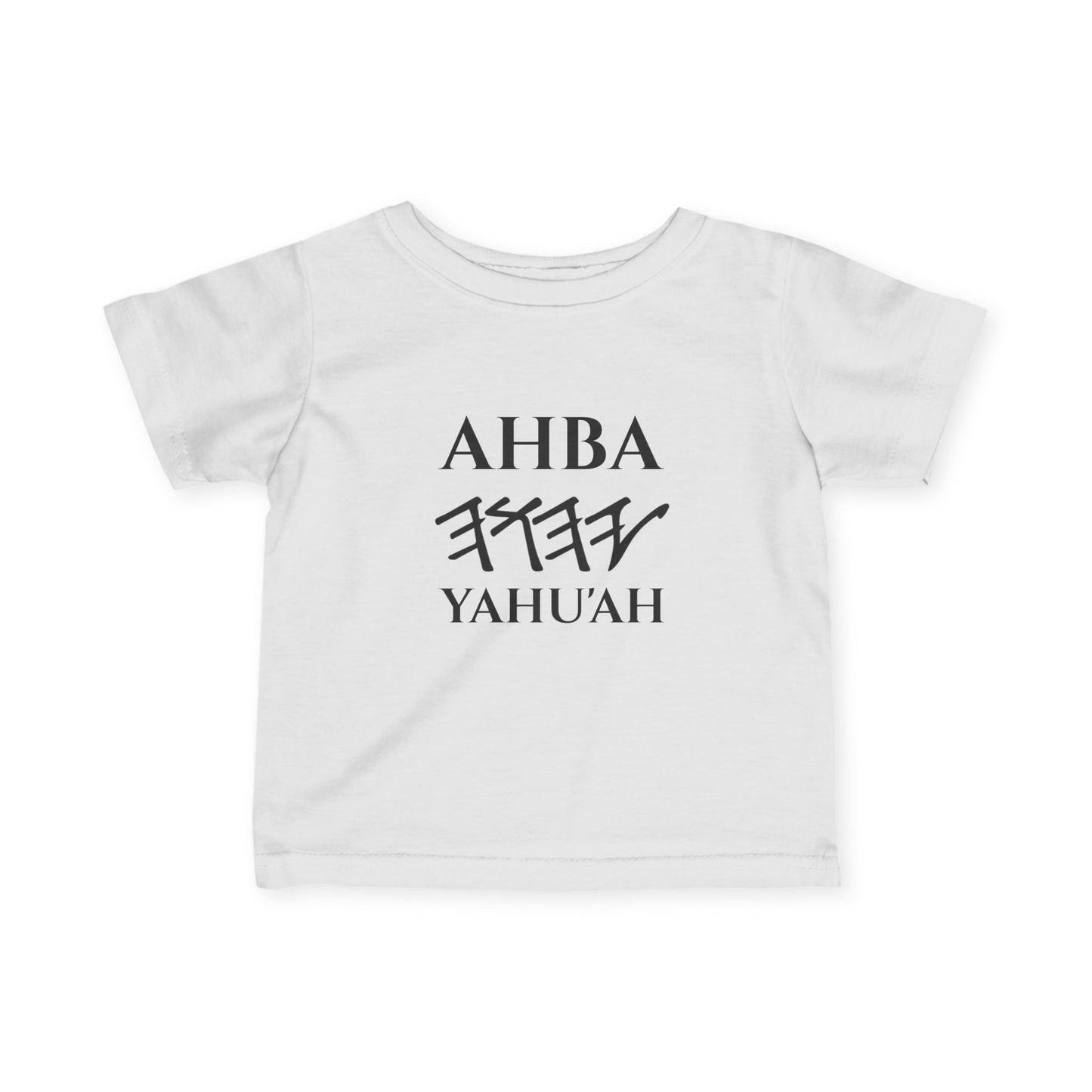 Infant Yahu'ah T-Shirt
