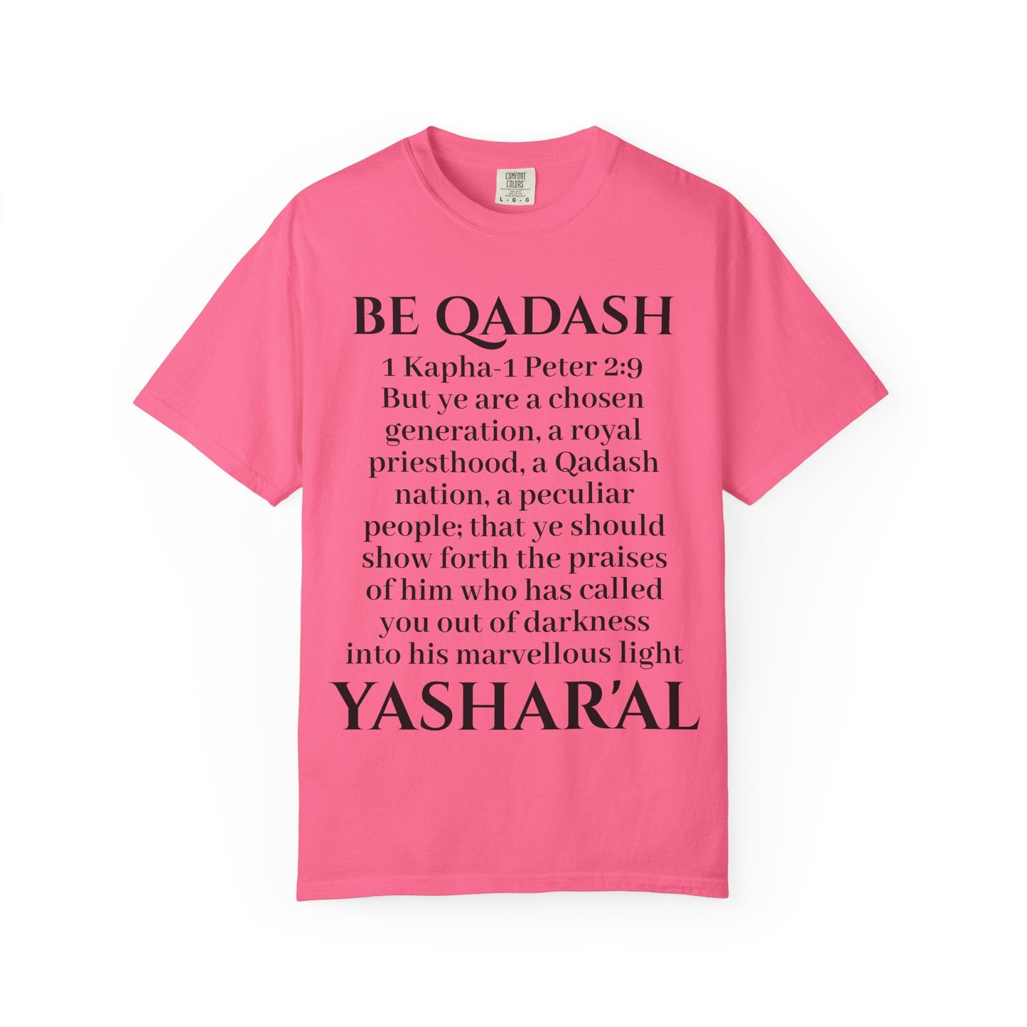 Be Qadash Yashar'al 1 Kapha-Peter 2:9 Yahu'ah T-Shirt