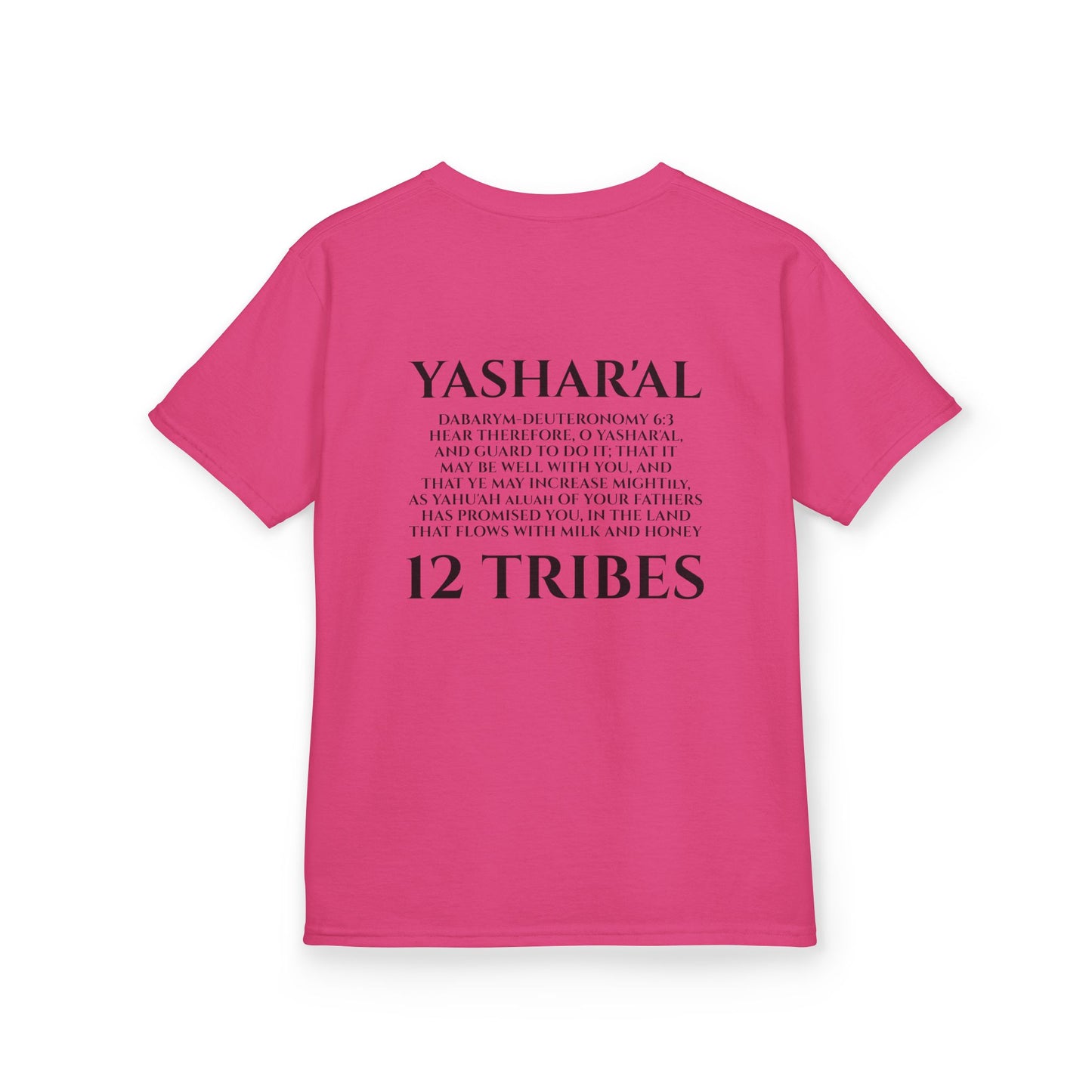 Children's Yahu'ah Yashar'al 12 Tribes Dabarym-Deuteronomy 6:3 T-Shirt