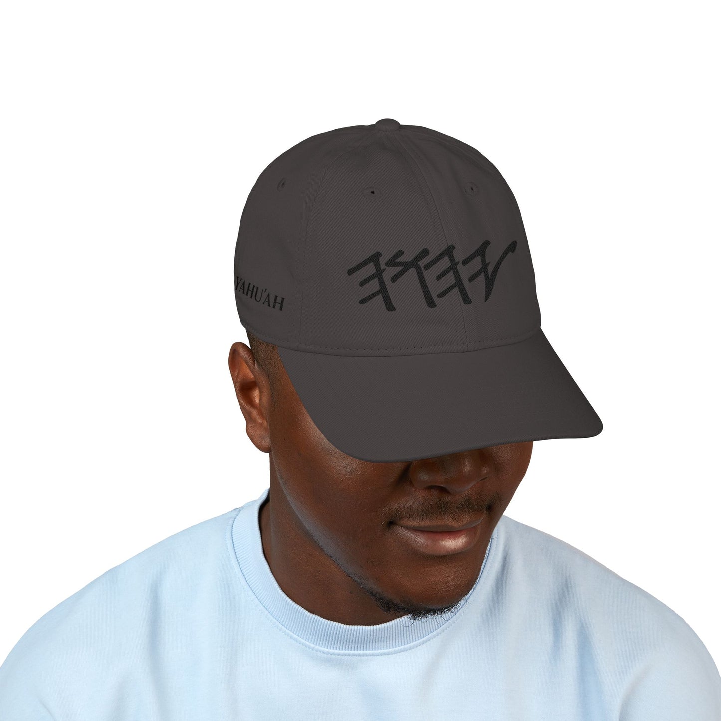 Yahu'ah 100% Organic Cotton Embroidered Baseball Cap