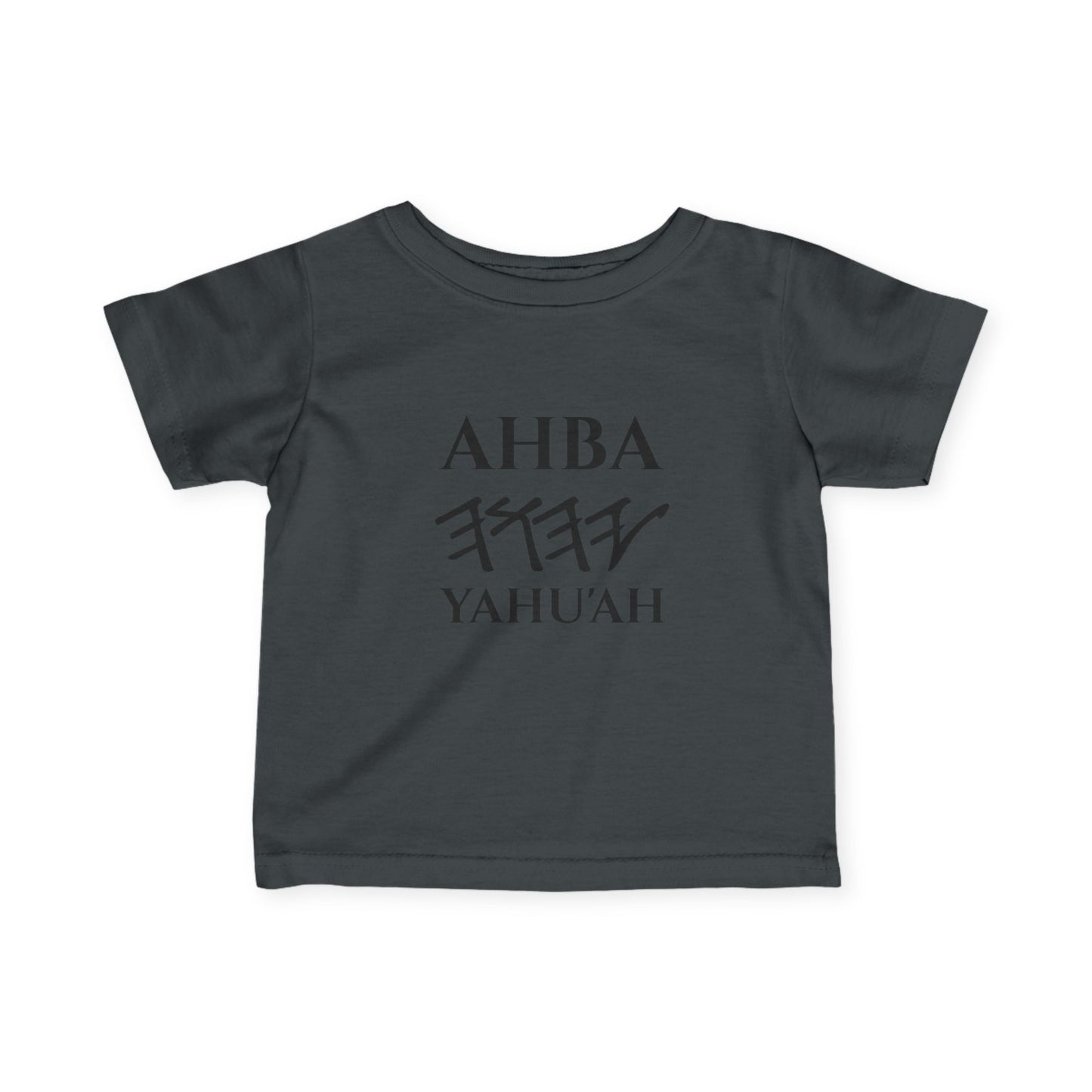 Infant Yahu'ah T-Shirt