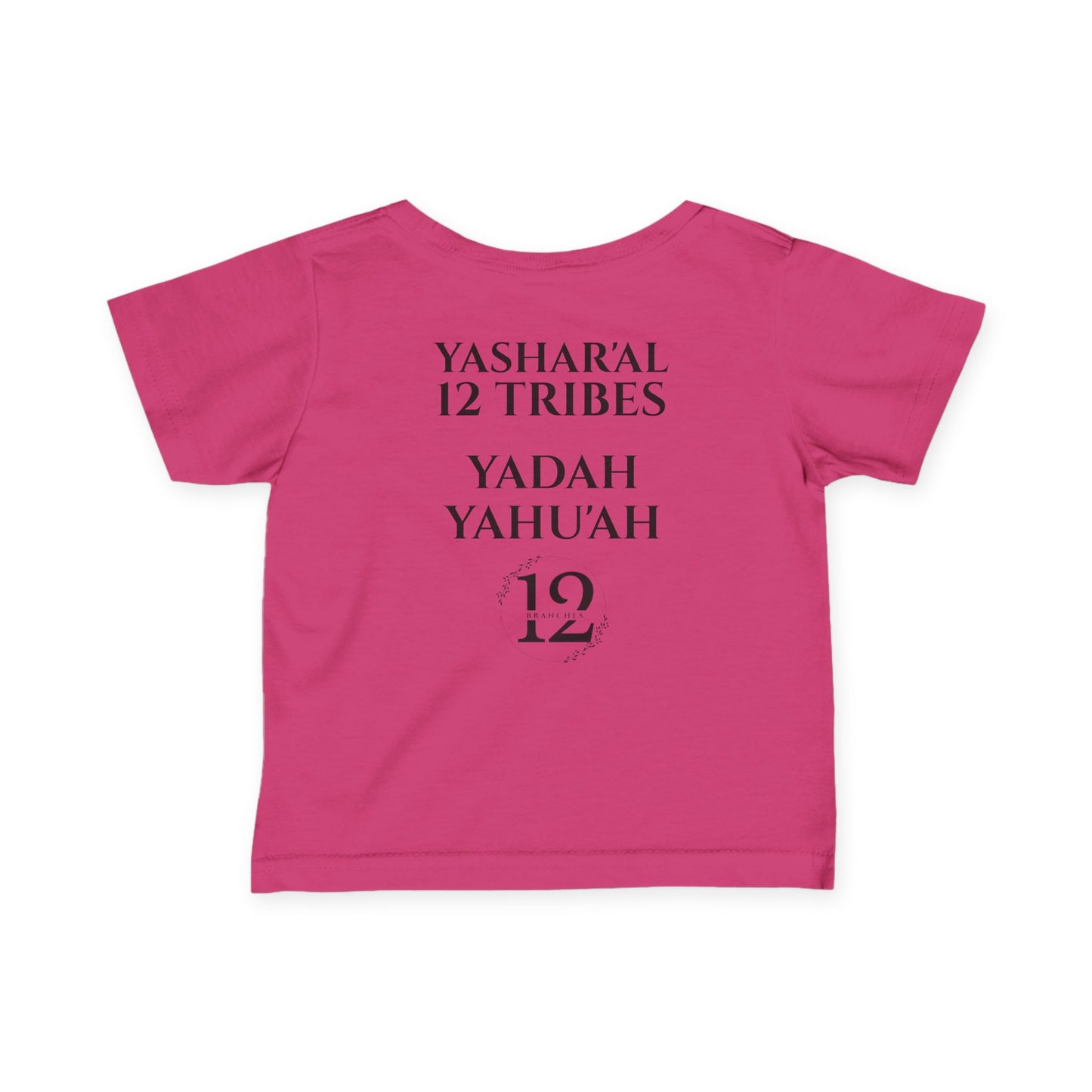 Infant Yahu'ah T-Shirt
