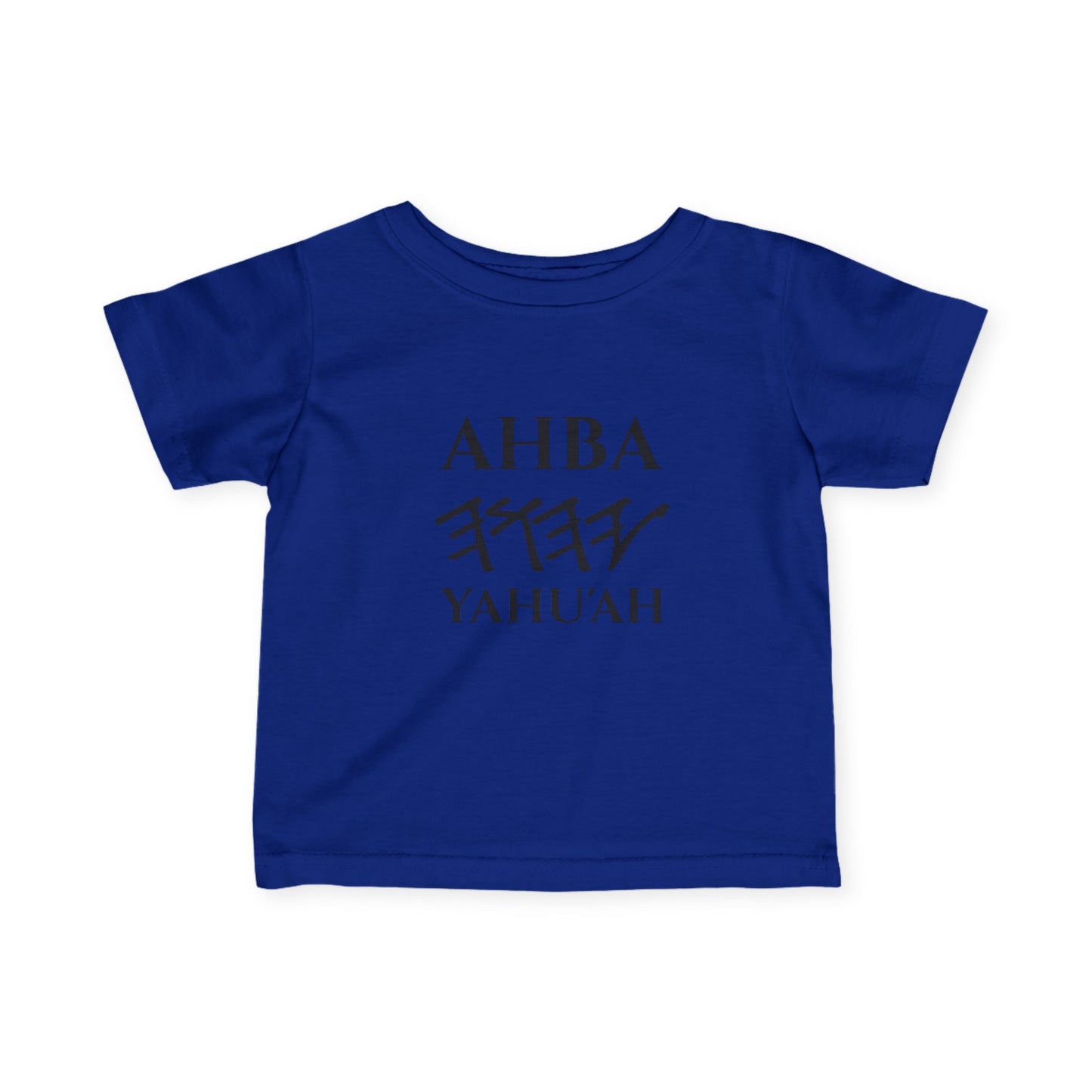 Infant Yahu'ah T-Shirt