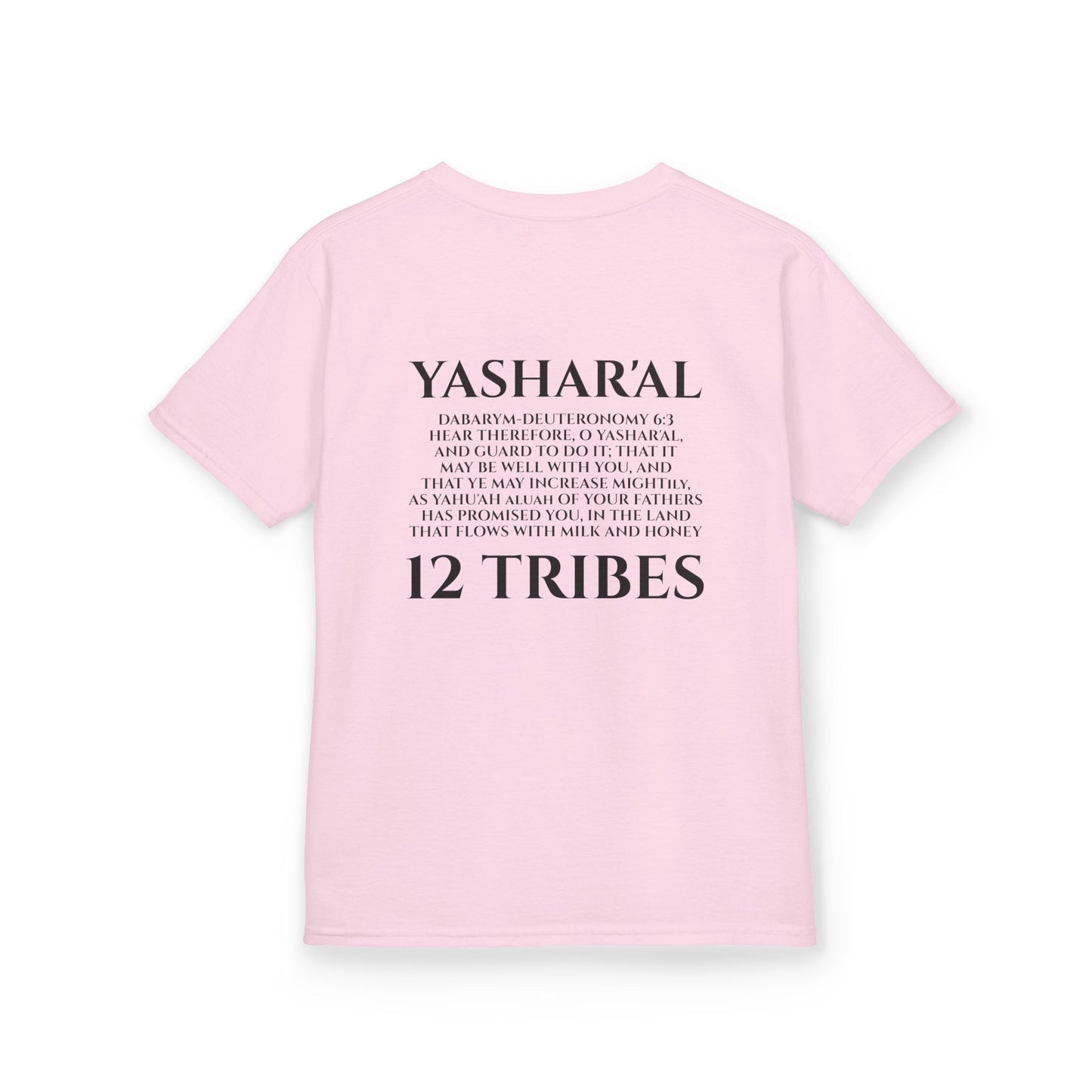 Children's Yahu'ah Yashar'al 12 Tribes Dabarym-Deuteronomy 6:3 T-Shirt