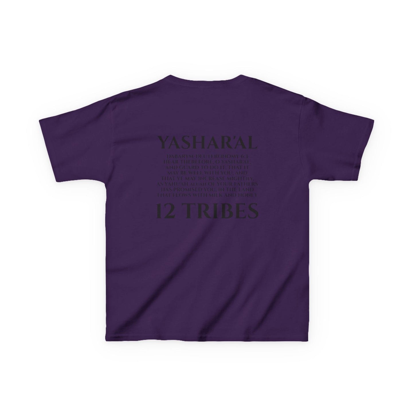 Children's Yahu'ah Yashar'al 12 Tribes Dabarym-Deuteronomy 6:3 T-Shirt