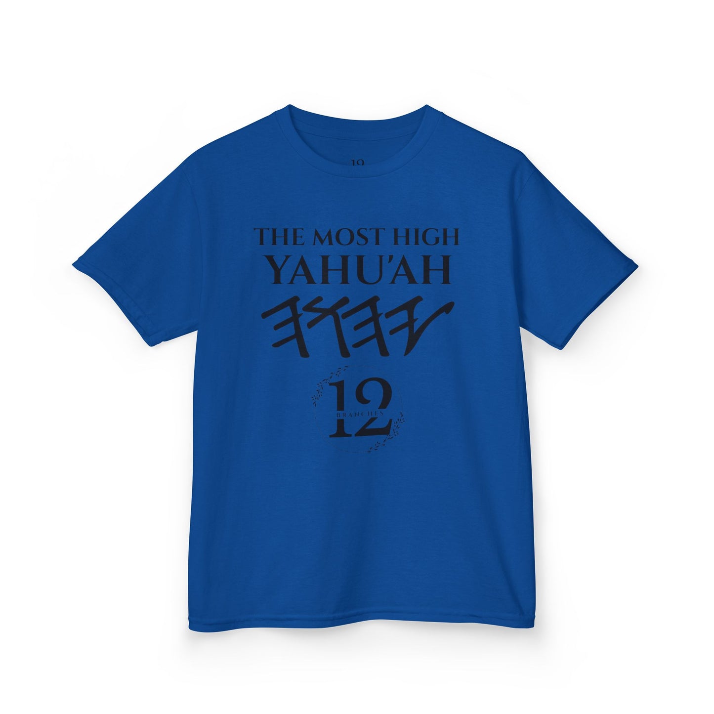 Children's Yahu'ah Yashar'al 12 Tribes Dabarym-Deuteronomy 6:3 T-Shirt