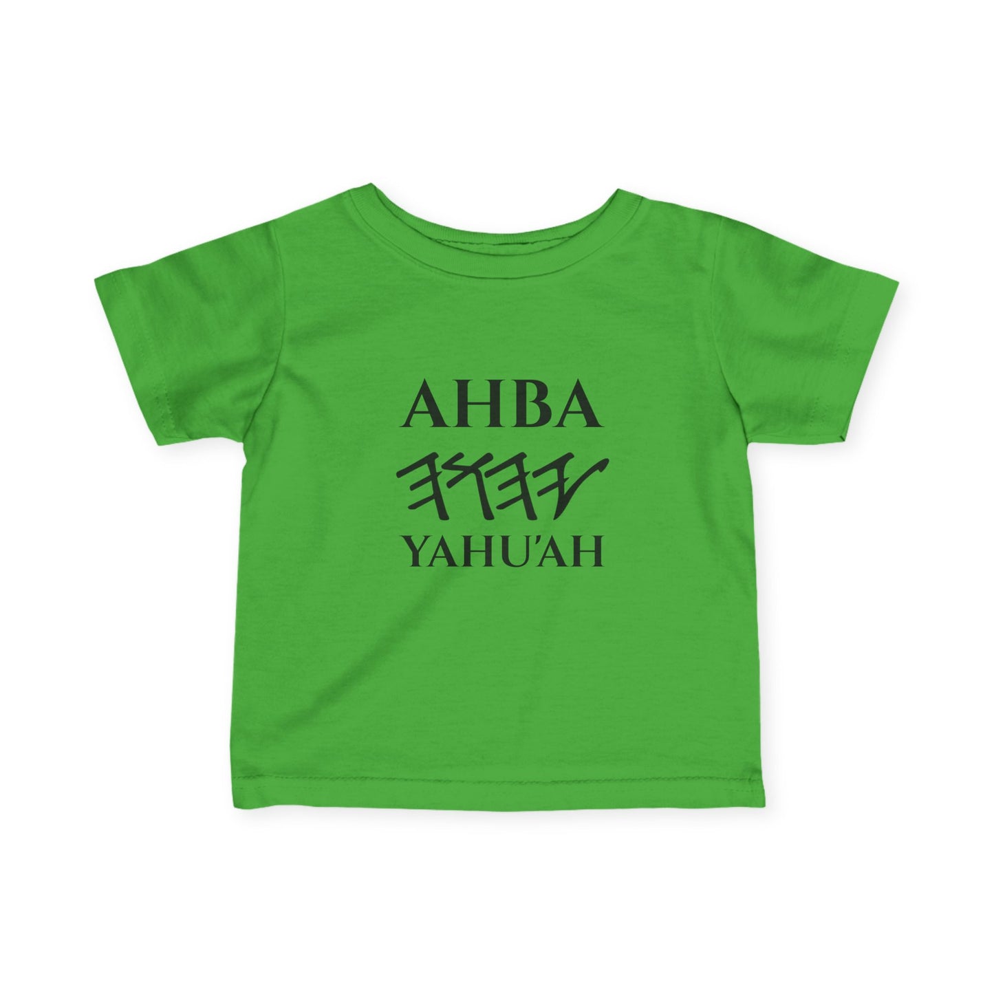Infant Yahu'ah T-Shirt