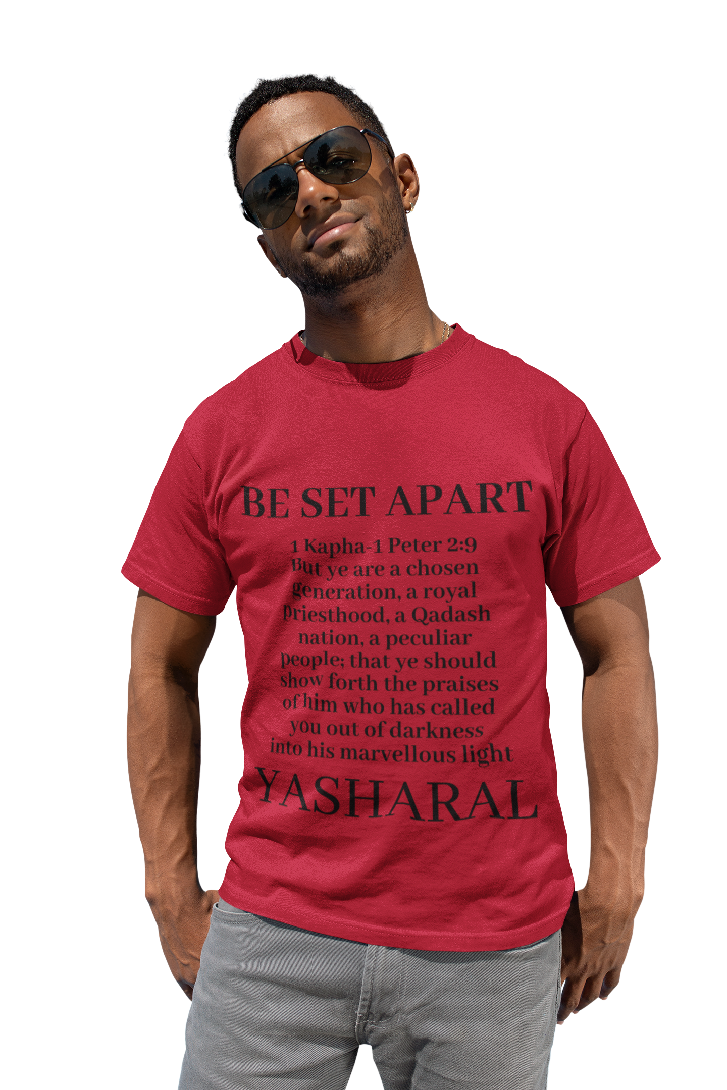 Be Qadash Yashar'al 1 Kapha-Peter 2:9 Yahu'ah T-Shirt