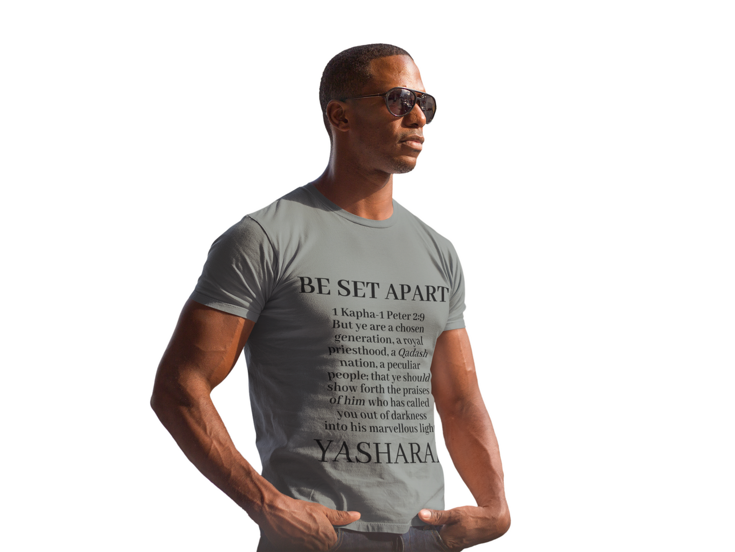 Be Qadash Yashar'al 1 Kapha-Peter 2:9 Yahu'ah T-Shirt