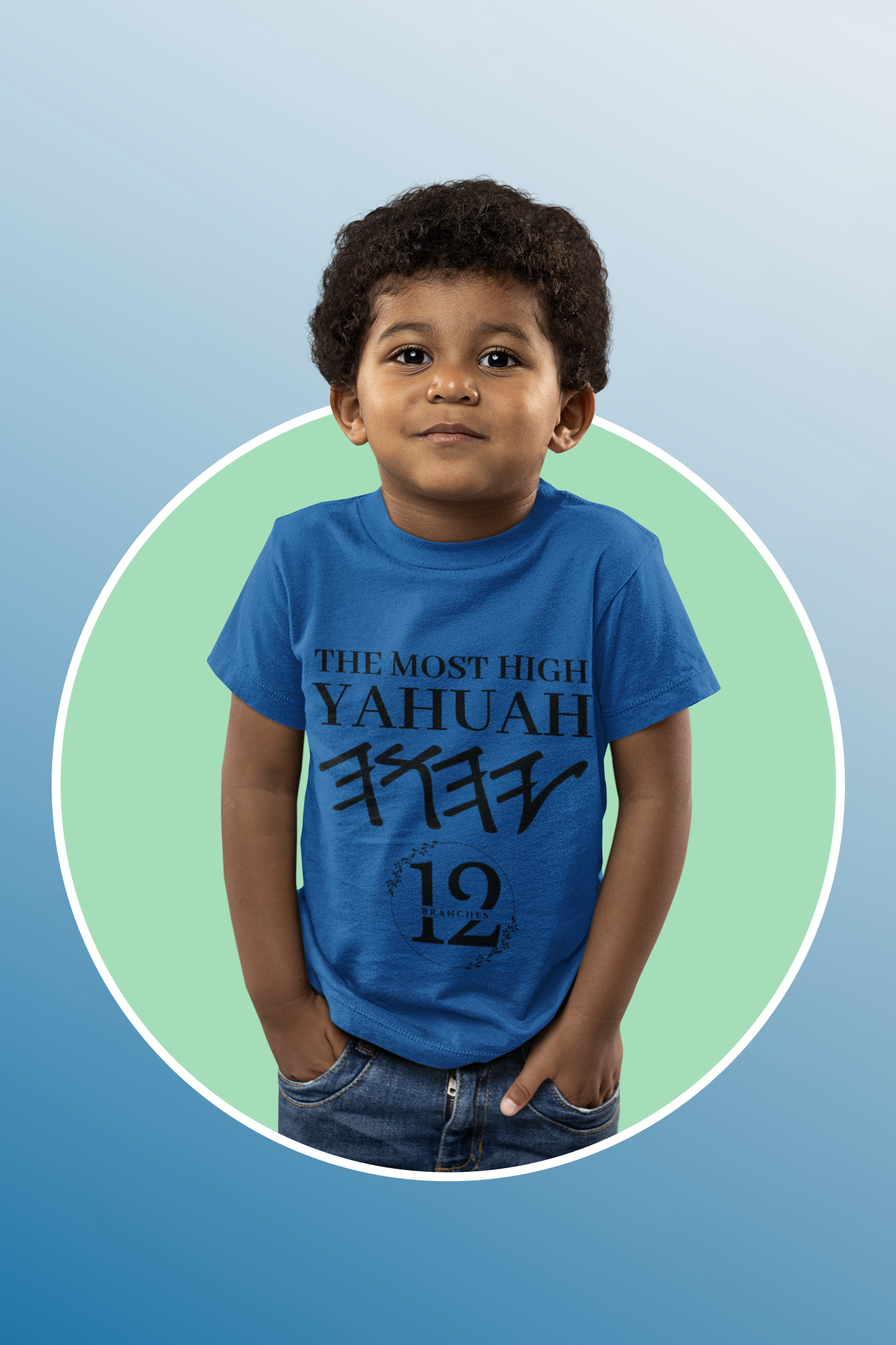 Children's Yahu'ah Yashar'al 12 Tribes Dabarym-Deuteronomy 6:3 T-Shirt