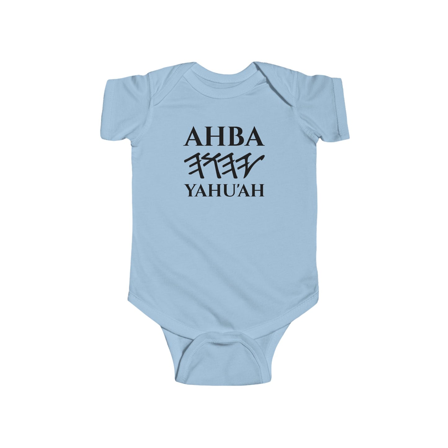 Ahba Yahu'ah Baby Onesie