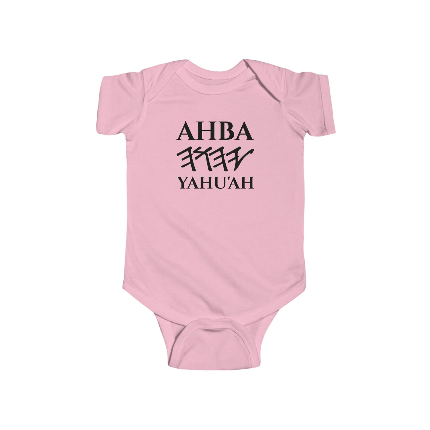 Ahba Yahu'ah Baby Onesie