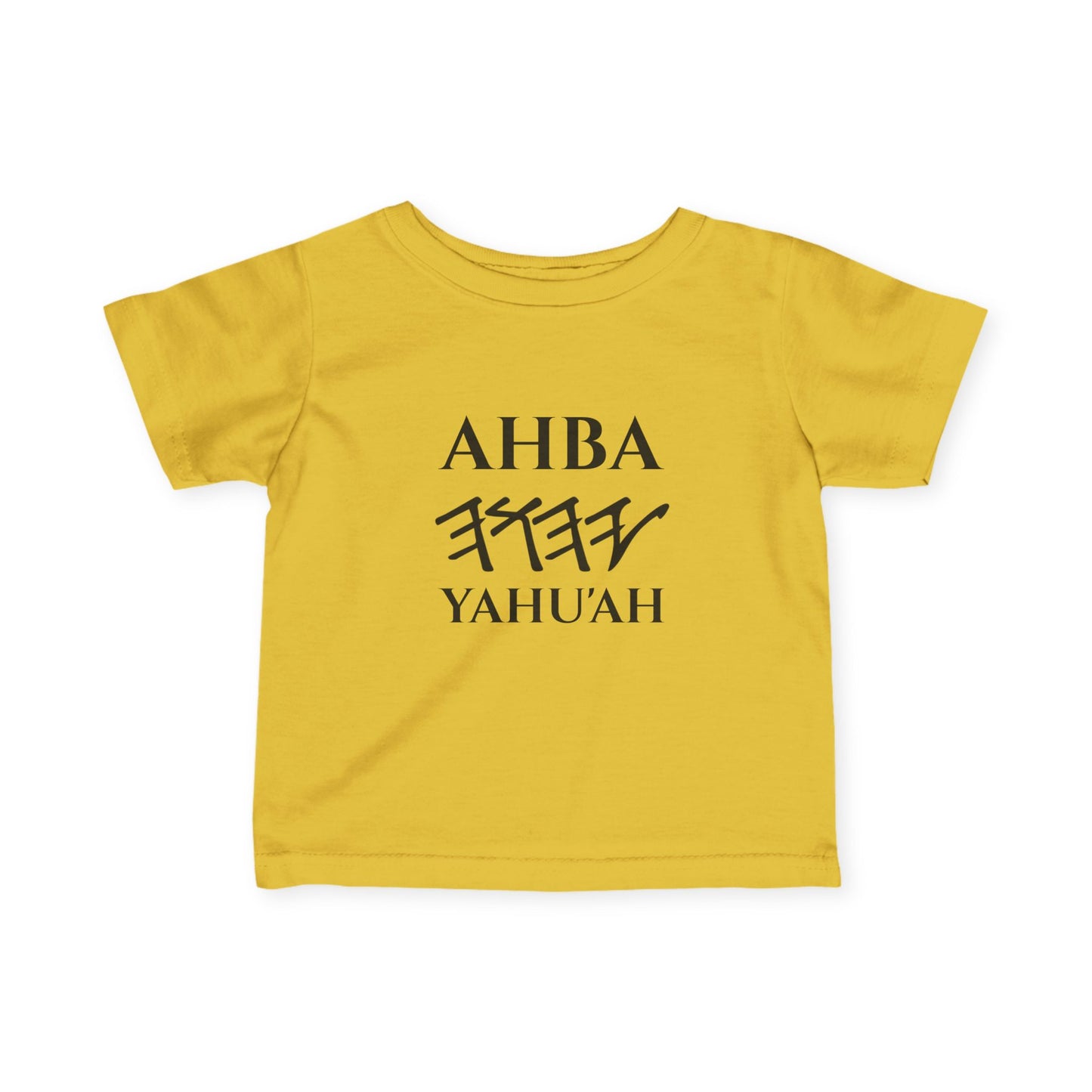 Infant Yahu'ah T-Shirt