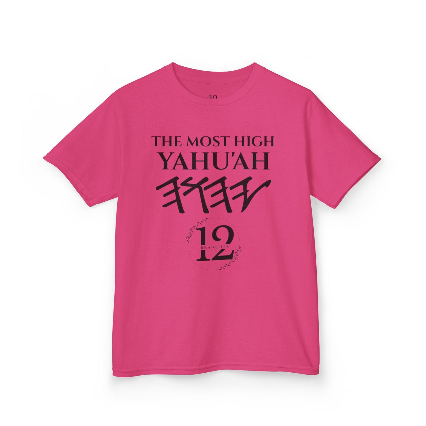 Children's Yahu'ah Yashar'al 12 Tribes Dabarym-Deuteronomy 6:3 T-Shirt