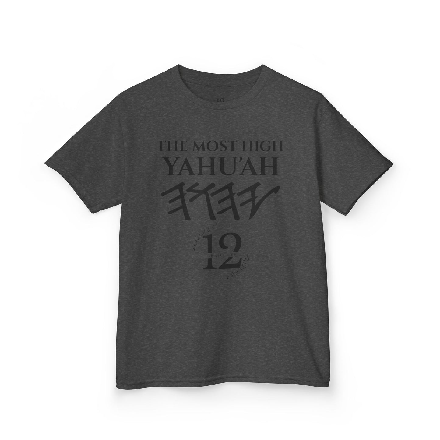Children's Yahu'ah Yashar'al 12 Tribes Dabarym-Deuteronomy 6:3 T-Shirt