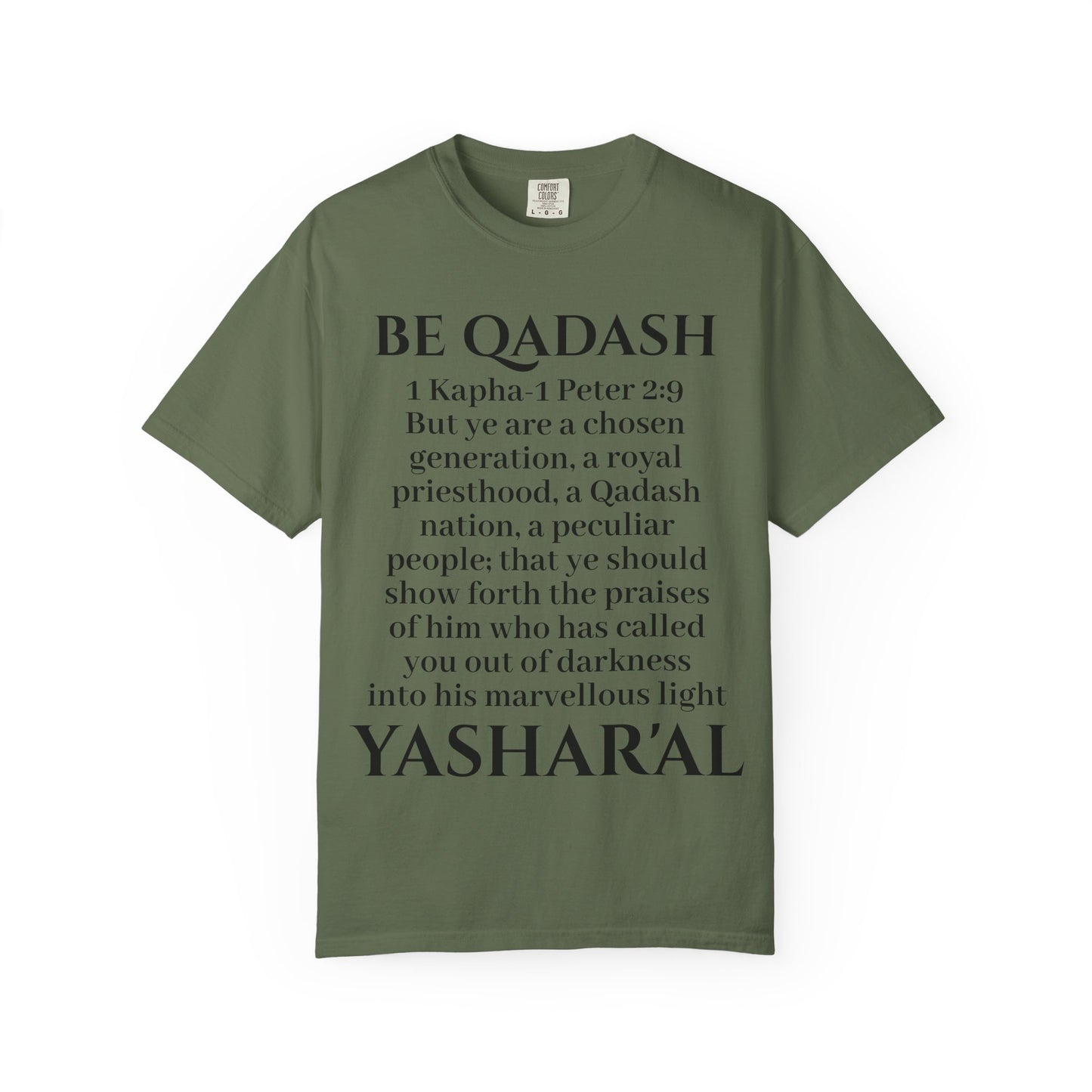 Be Qadash Yashar'al 1 Kapha-Peter 2:9 Yahu'ah T-Shirt