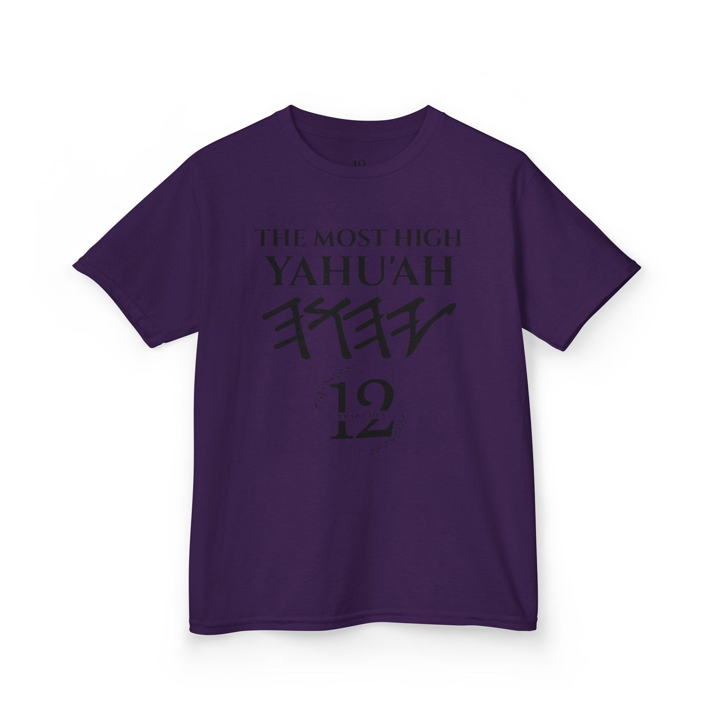Children's Yahu'ah Yashar'al 12 Tribes Dabarym-Deuteronomy 6:3 T-Shirt