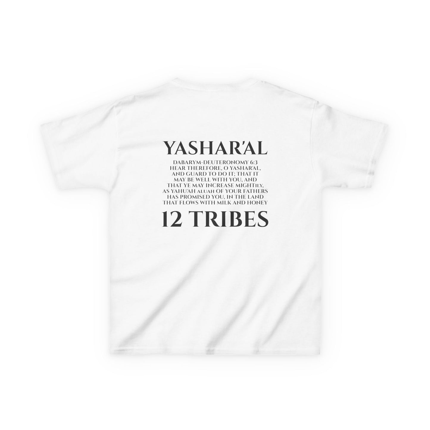 Children's Yahu'ah Yashar'al 12 Tribes Dabarym-Deuteronomy 6:3 T-Shirt
