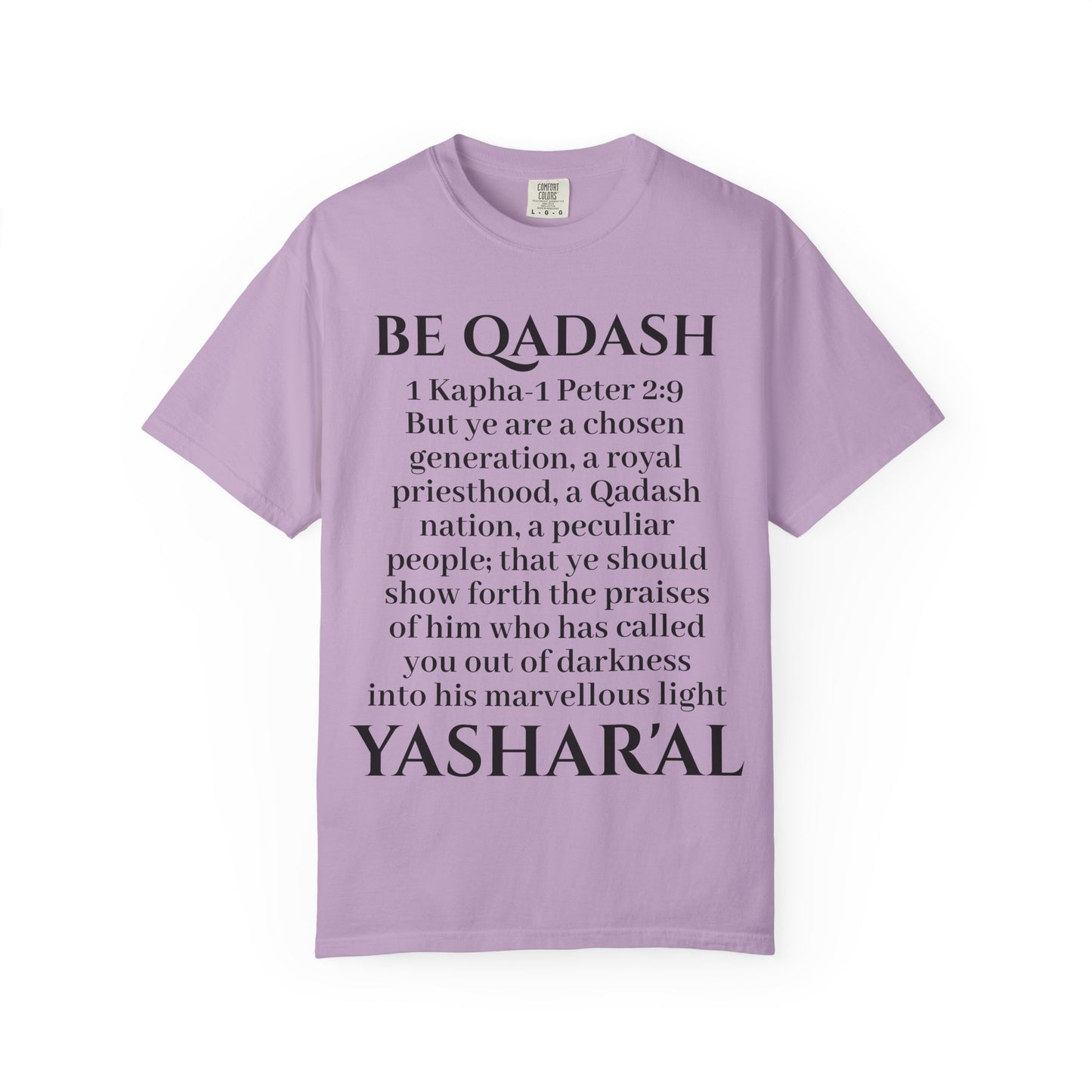 Be Qadash Yashar'al 1 Kapha-Peter 2:9 Yahu'ah T-Shirt