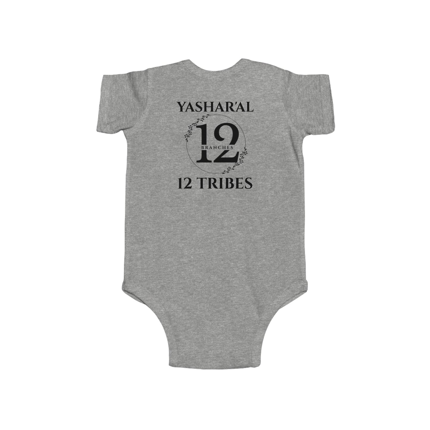 Ahba Yahu'ah Baby Onesie