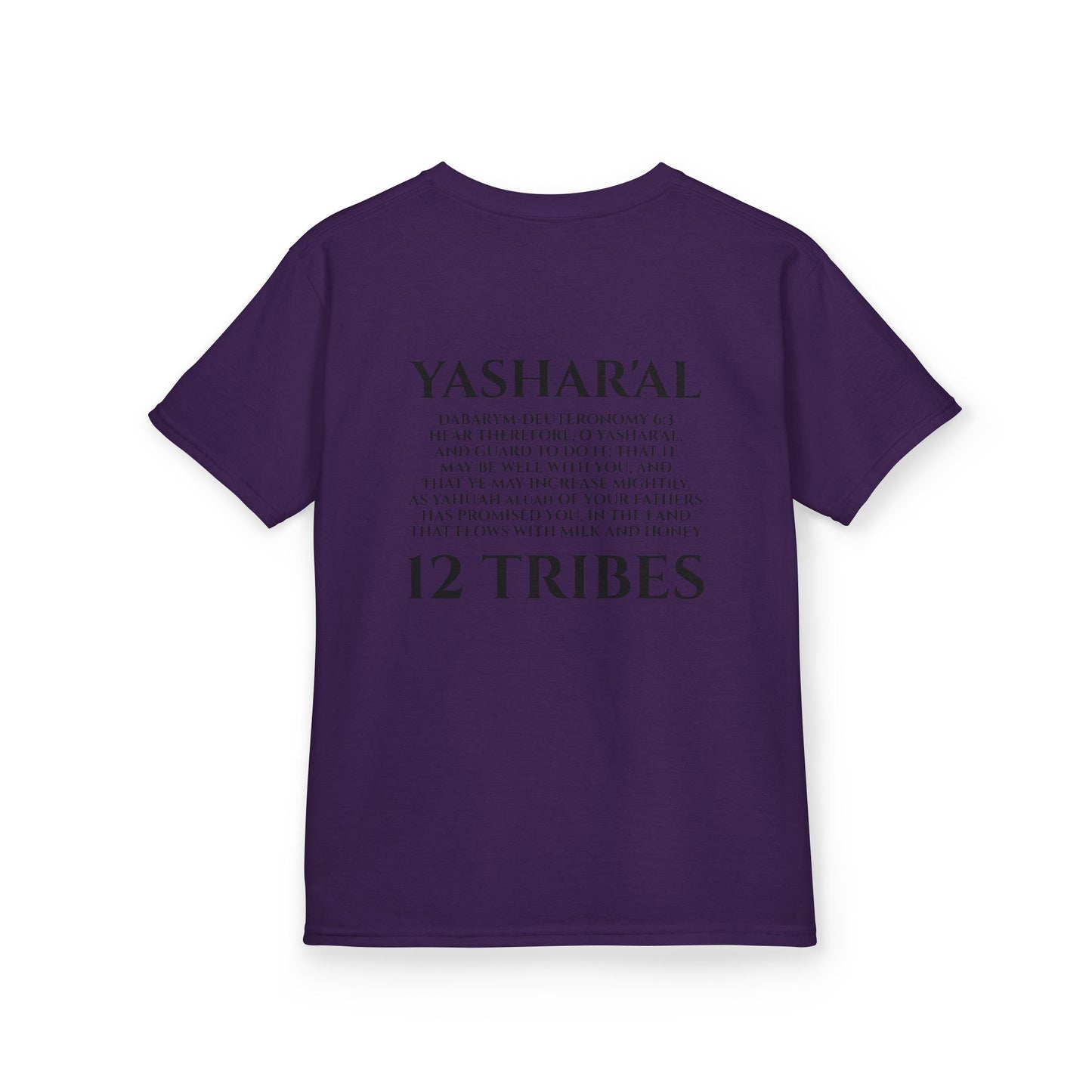 Children's Yahu'ah Yashar'al 12 Tribes Dabarym-Deuteronomy 6:3 T-Shirt