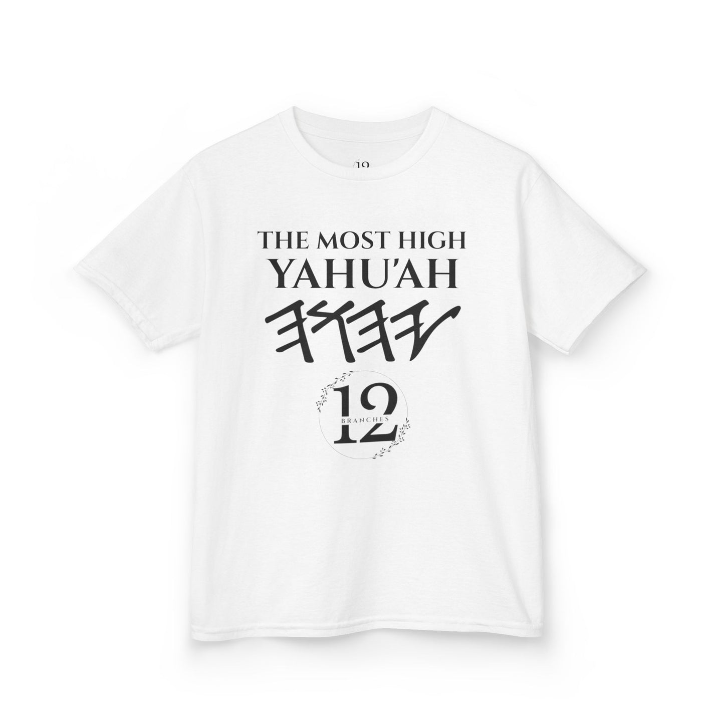 Children's Yahu'ah Yashar'al 12 Tribes Dabarym-Deuteronomy 6:3 T-Shirt