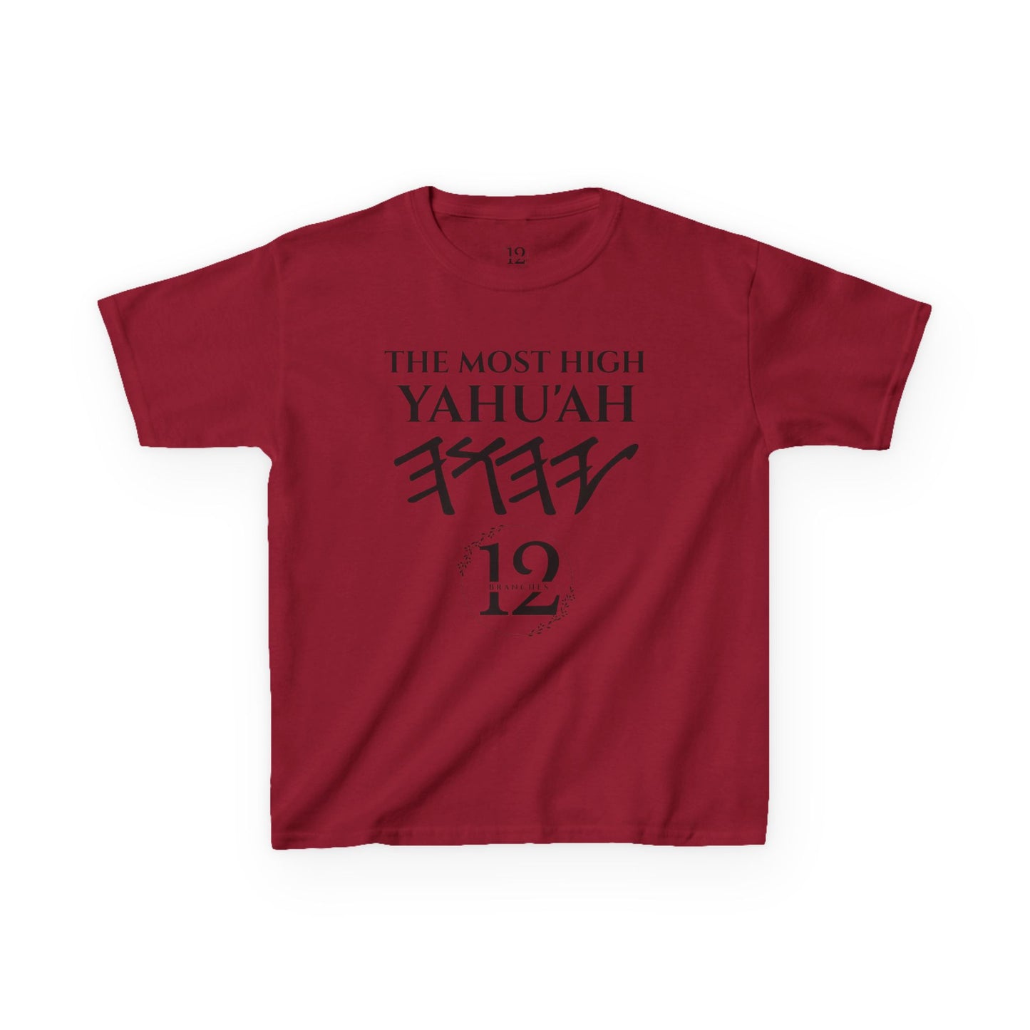 Children's Yahu'ah Yashar'al 12 Tribes Dabarym-Deuteronomy 6:3 T-Shirt