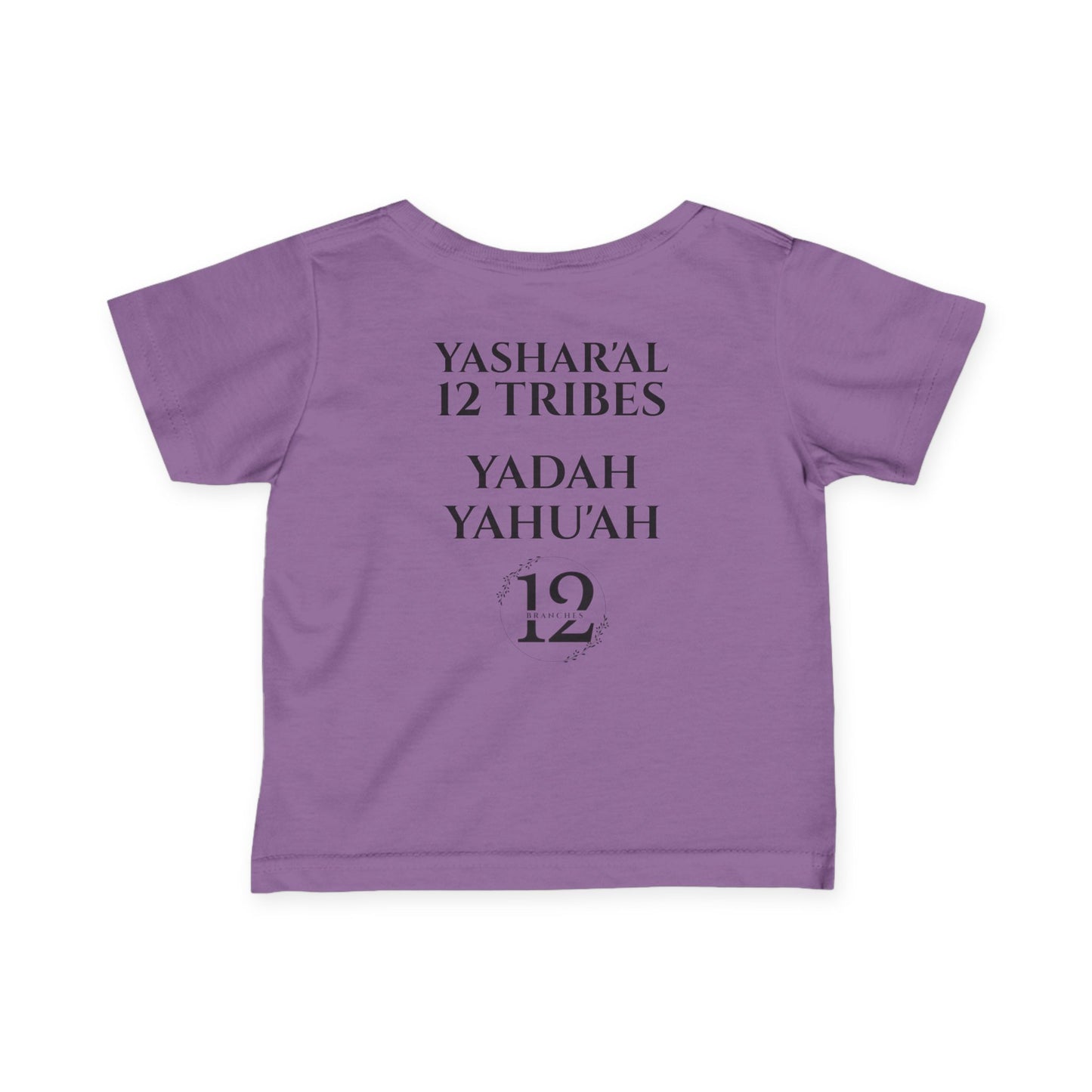 Infant Yahu'ah T-Shirt