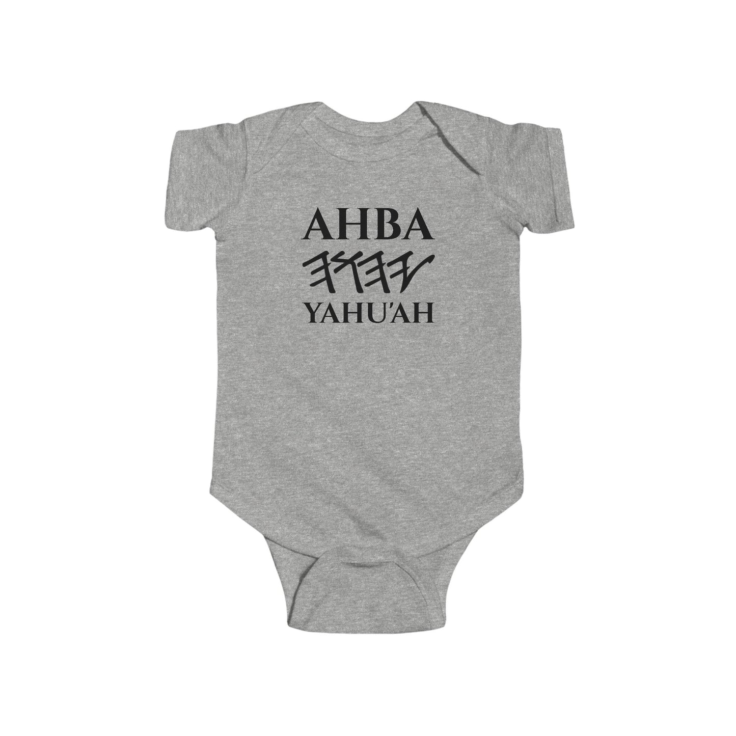 Ahba Yahu'ah Baby Onesie