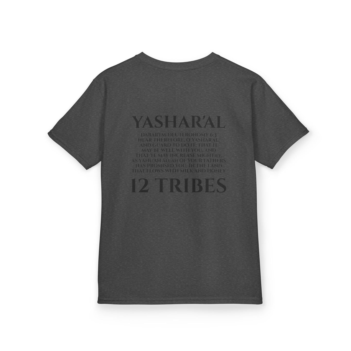 Children's Yahu'ah Yashar'al 12 Tribes Dabarym-Deuteronomy 6:3 T-Shirt