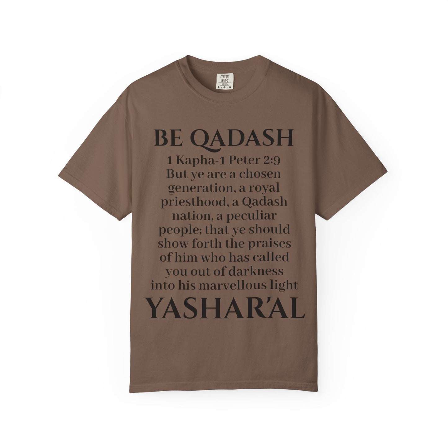 Be Qadash Yashar'al 1 Kapha-Peter 2:9 Yahu'ah T-Shirt