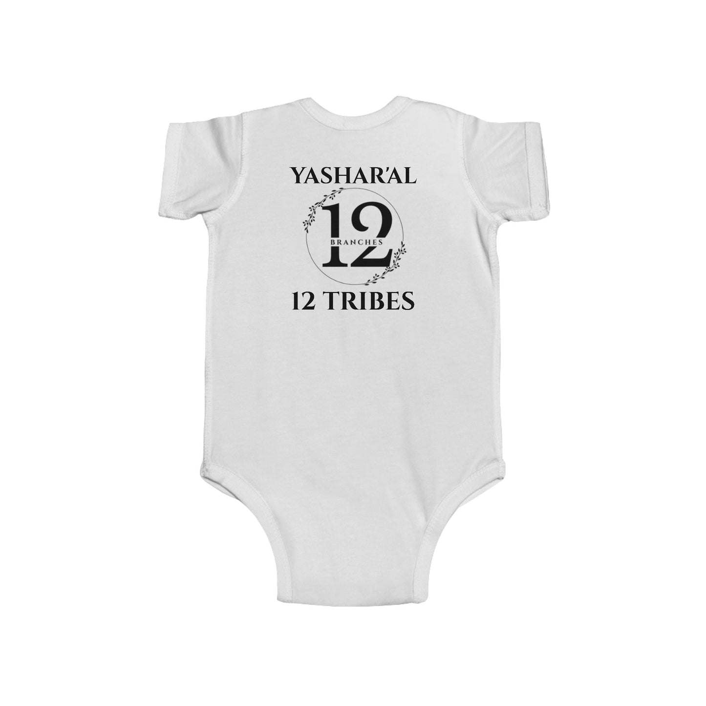 Ahba Yahu'ah Baby Onesie